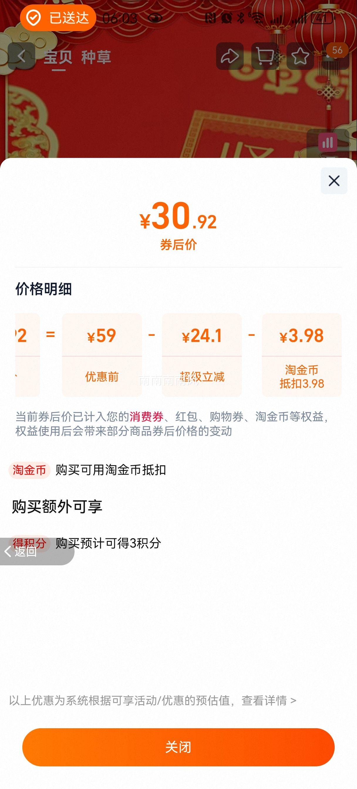 �ٲ�ζ ������ ��ϸɹ��ʴ���� ���н�����ʳ ����Ʒ�Ż�֤��