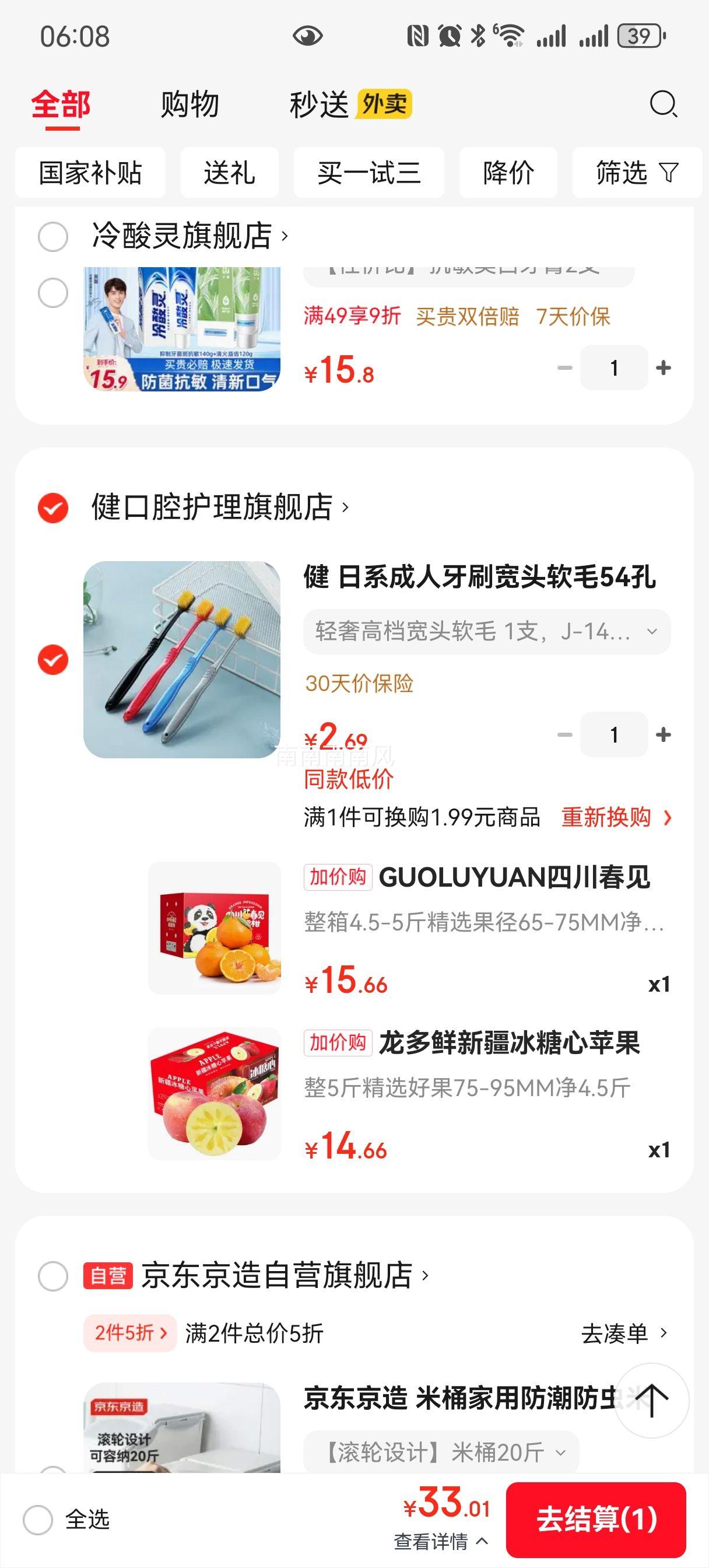 GUOLUYUAN �Ĵ������ҰҸ� ����ˮ������ �и����� 4.5-5�� ����65-75MM ��4���Ż�֤��