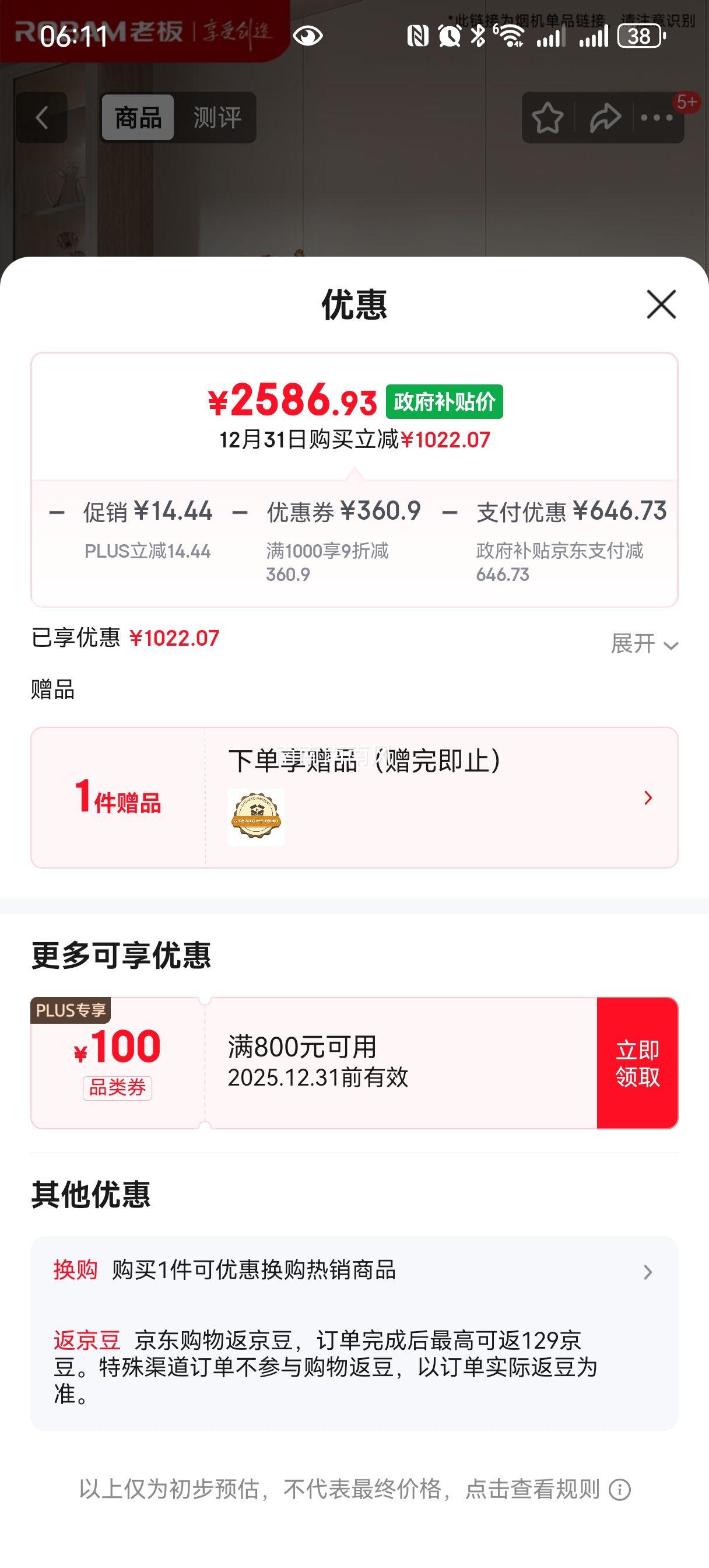 �ϰ� ����ƽǶС�ھ�L1 ���������̻� 27��������һ�����ϴ 55B7A�����Ծɻ��¹��Ҳ���20%�Ż�֤��