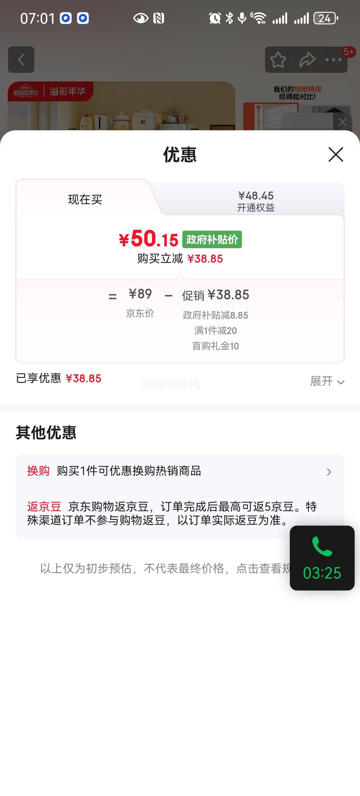 ����껪 �����������ػ�����ܴ�ӡ�����ɼ���ʳ�� ����˫Χ�� 50*30*80�Ż�֤��