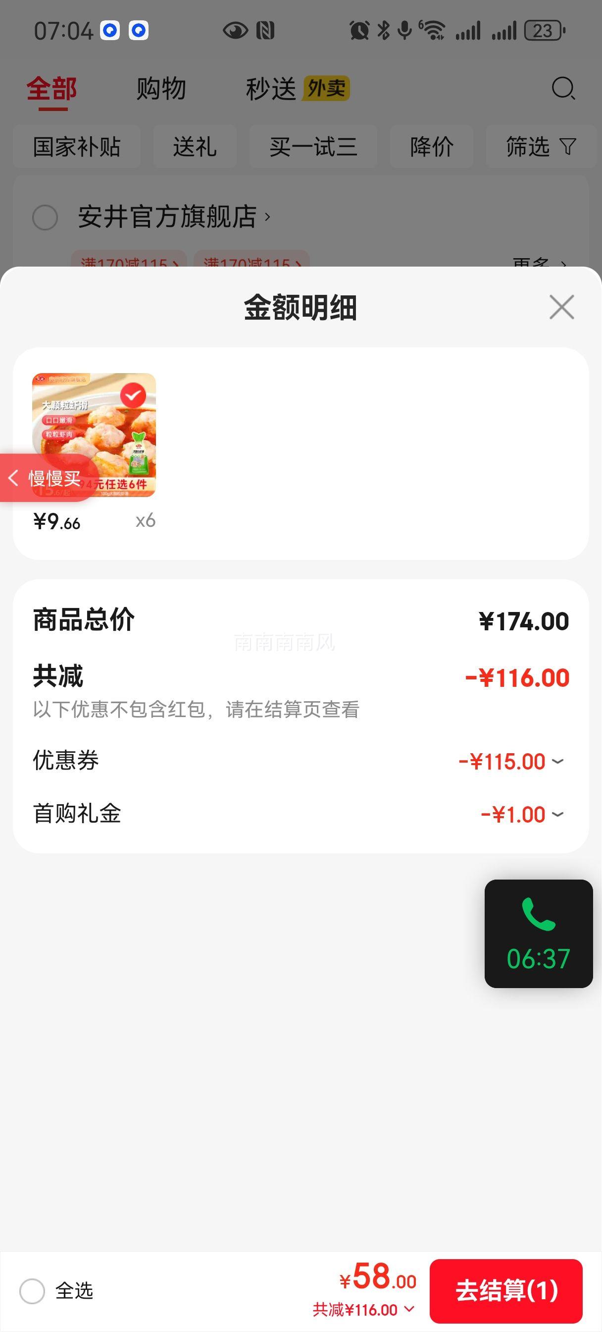 ���� ���Ѱ� ������� �������� 240g ��װ�Ż�֤��