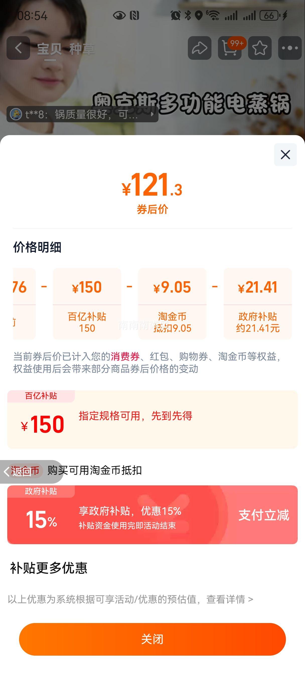 �¿�˹ �ɲ�ϴ������ 10L+3�� ���ؿ� �๦�ܼ���������һ��� �Զ��ϵ� ���+˫�������Ż�֤��