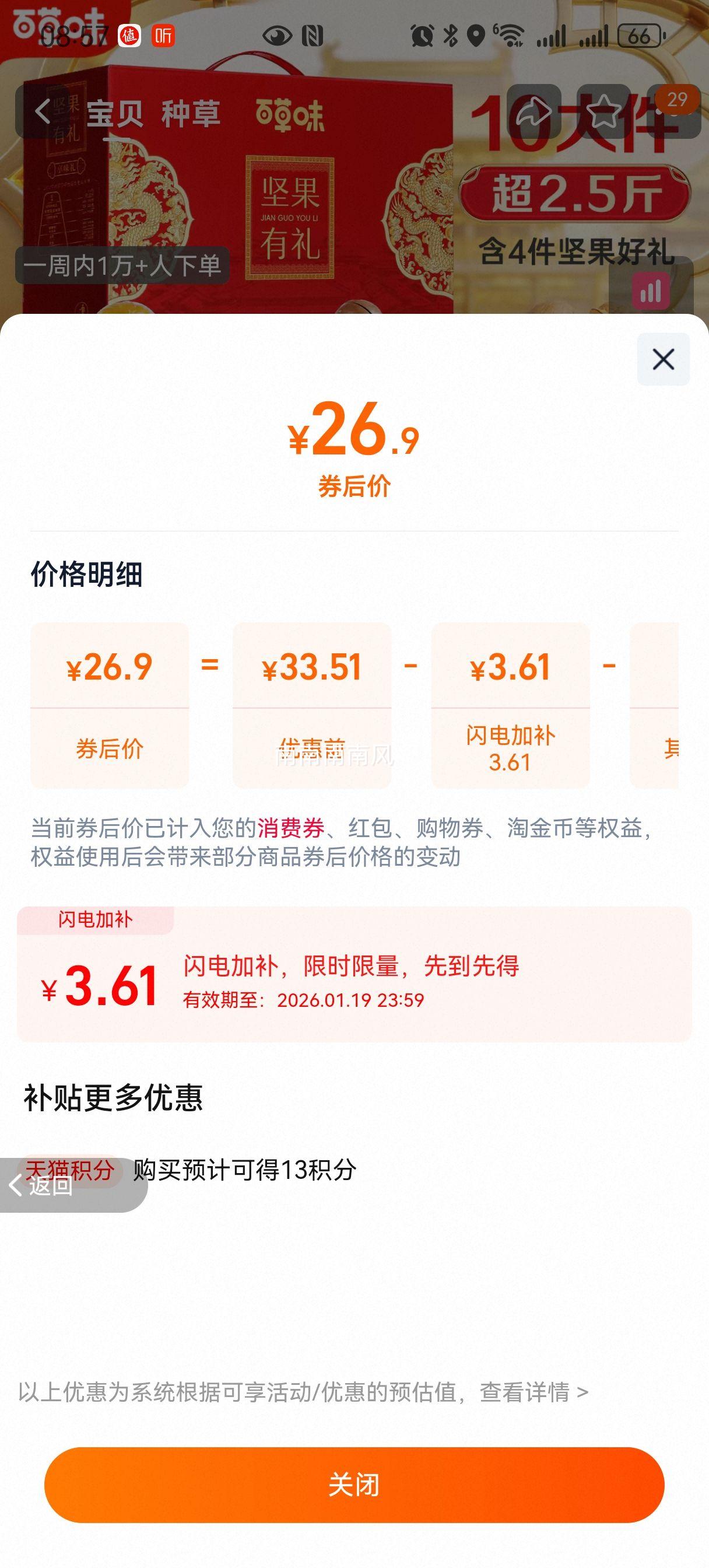 �ٲ�ζ �������� ��ϸɹ���� 1260g ÿ�ռ�� ������ʳ �����ͳ����Ż�֤��