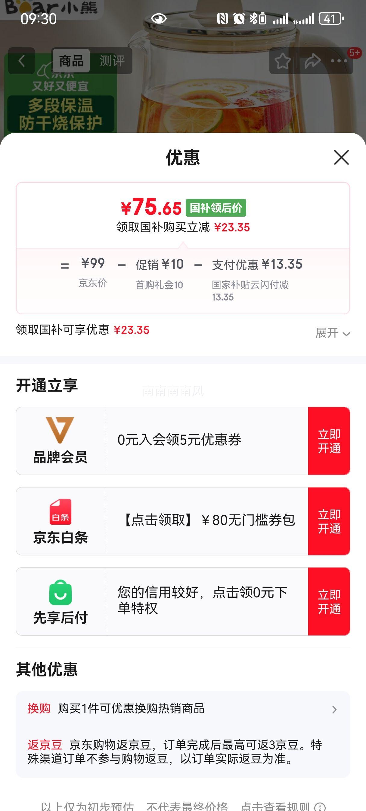 С�� YSH-J15H8 ������ ���� 316L����� 1.5L������ ����ˮ�� ������ˮһ�����ˮ���Ż�֤��