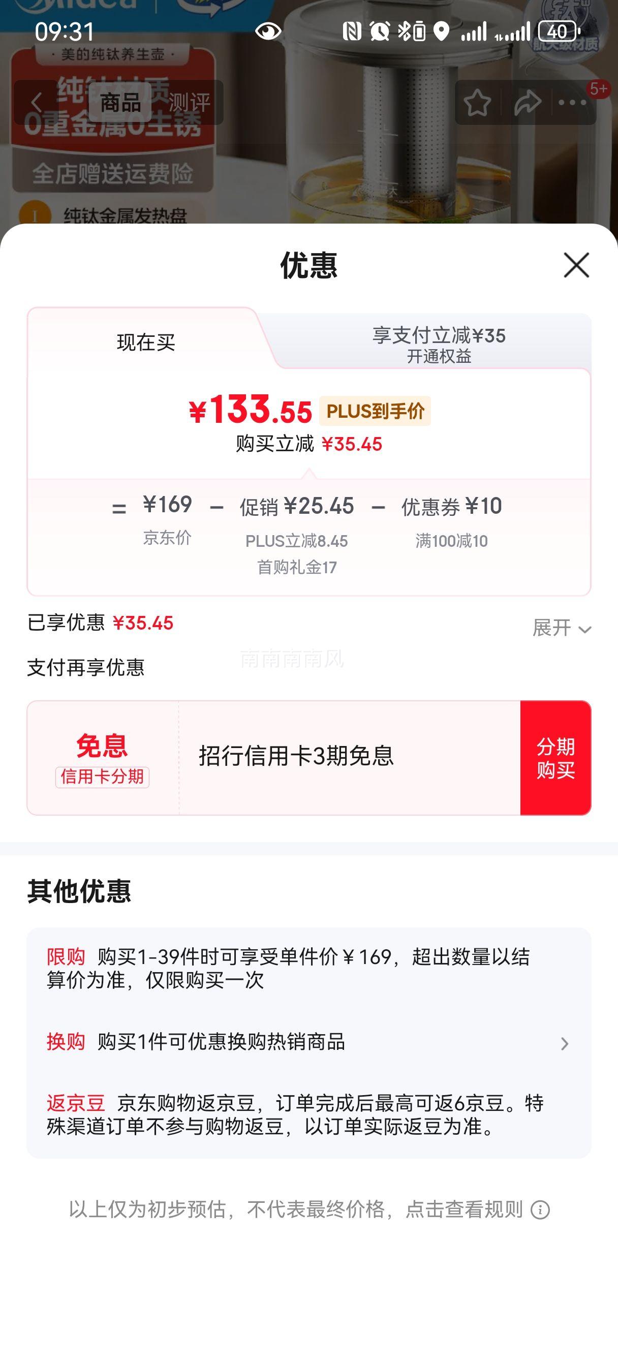 ���� 1.5L ���������� 316L����� ���µ���ˮ�� �Ӵ���������� ����� ���ô������Ż�֤��