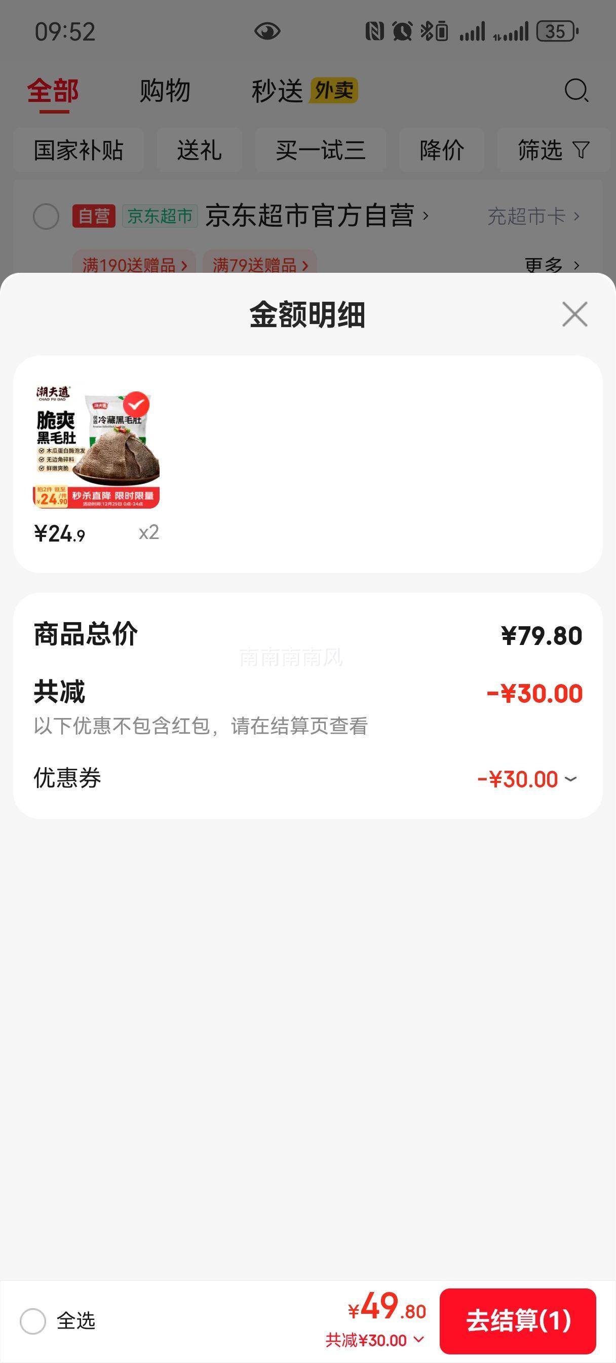 ����� ��غ�ë�� 500g ������ʳ�� �����������Ż�֤��