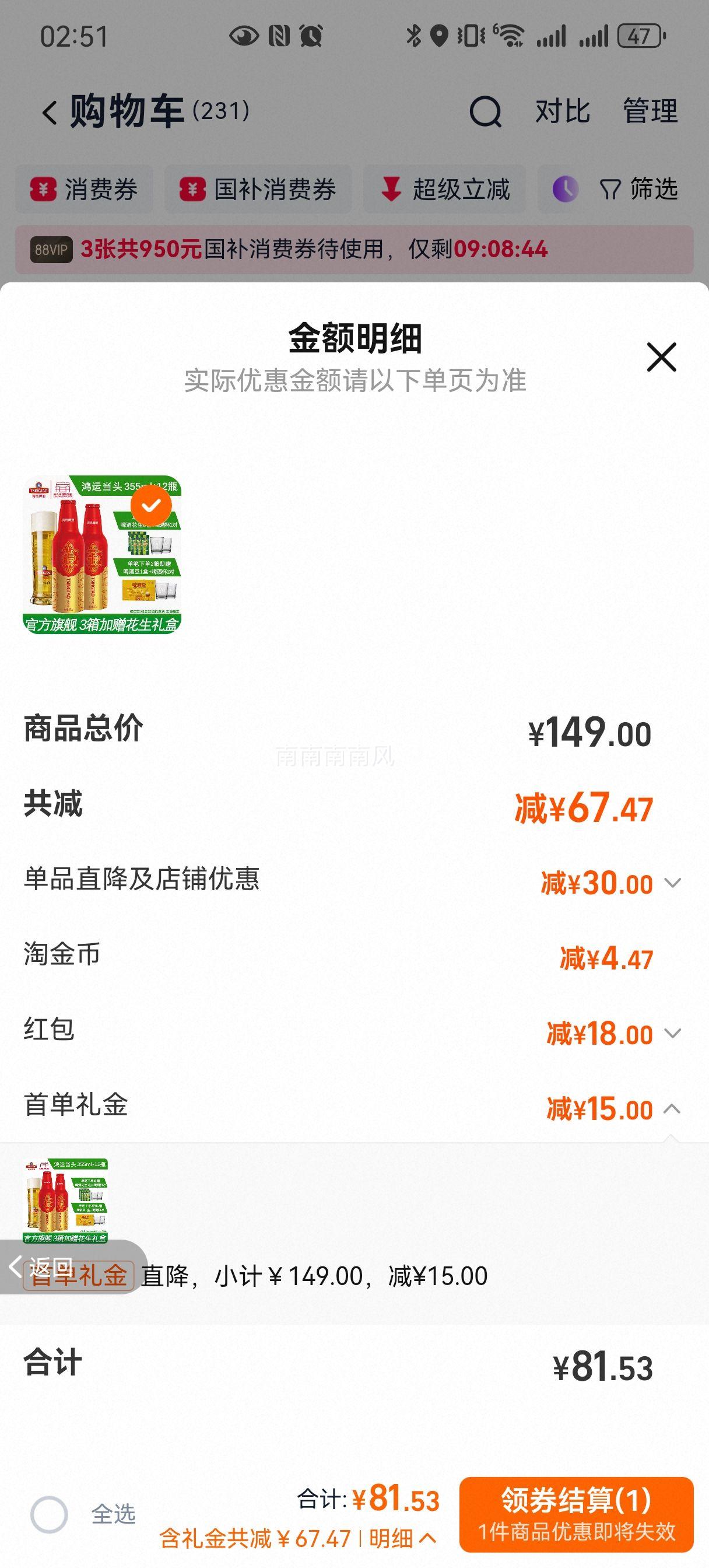 �ൺơ�� ���˵�ͷ 355ml*12ƿ �ൺ�ز� �ٷ�ֱӪ�Ż�֤��