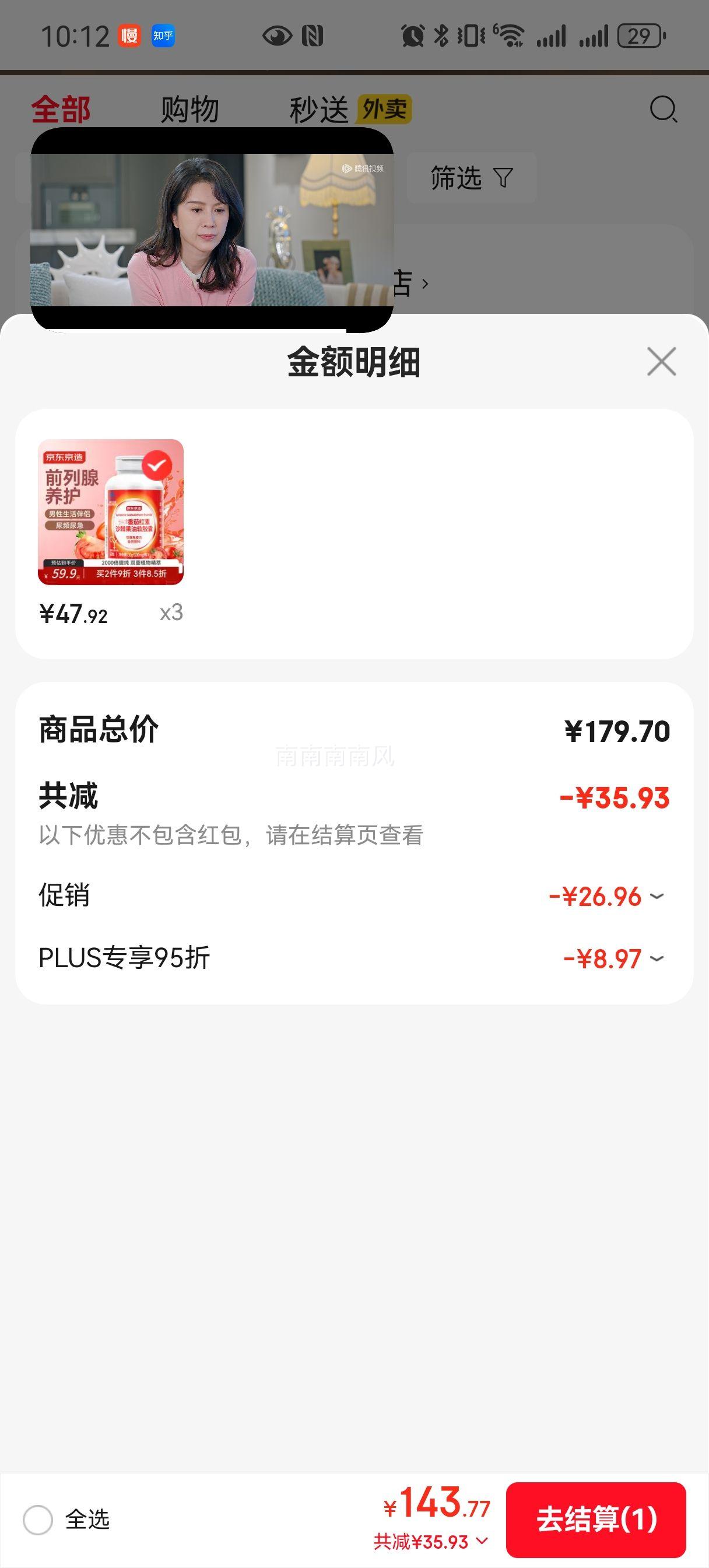 �������� ���Ѻ��������� 60�� ��ǰ���� ��ǿ�������Ż�֤��