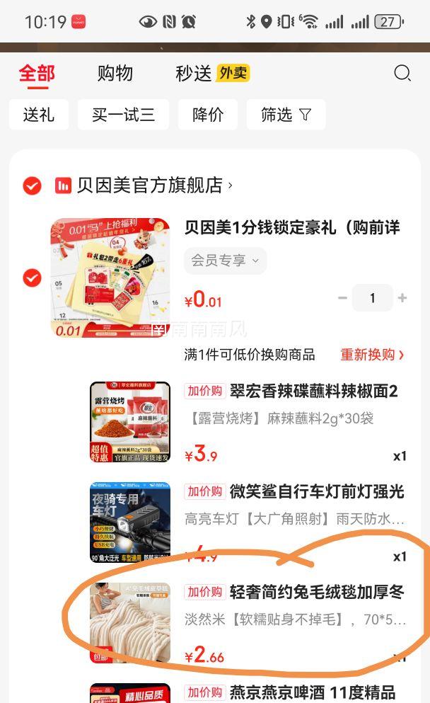 ���ݼ�Լ��ë��̺ �Ӻ񶬼���˯�칫�ҿյ�ɳ����̺�� ɺ����С̺�� ��Ȼ�� 70*50cm�Ż�֤��