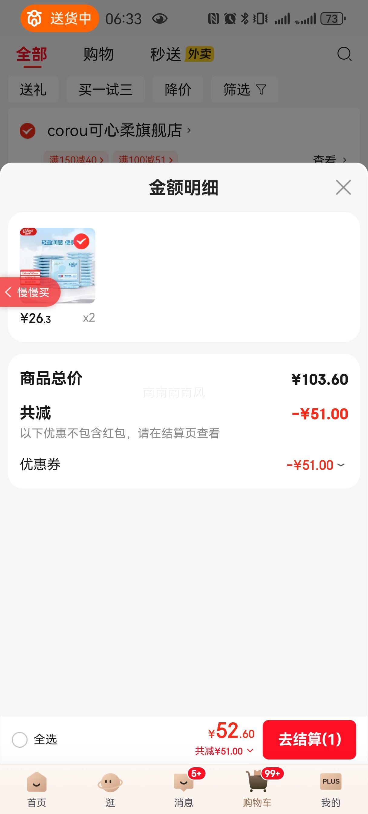 ������ V9 ����ʪ��ֽ 40��24�� ��˪ֽ����� Ӥ����ֽ�� ��Я�Ż�֤��