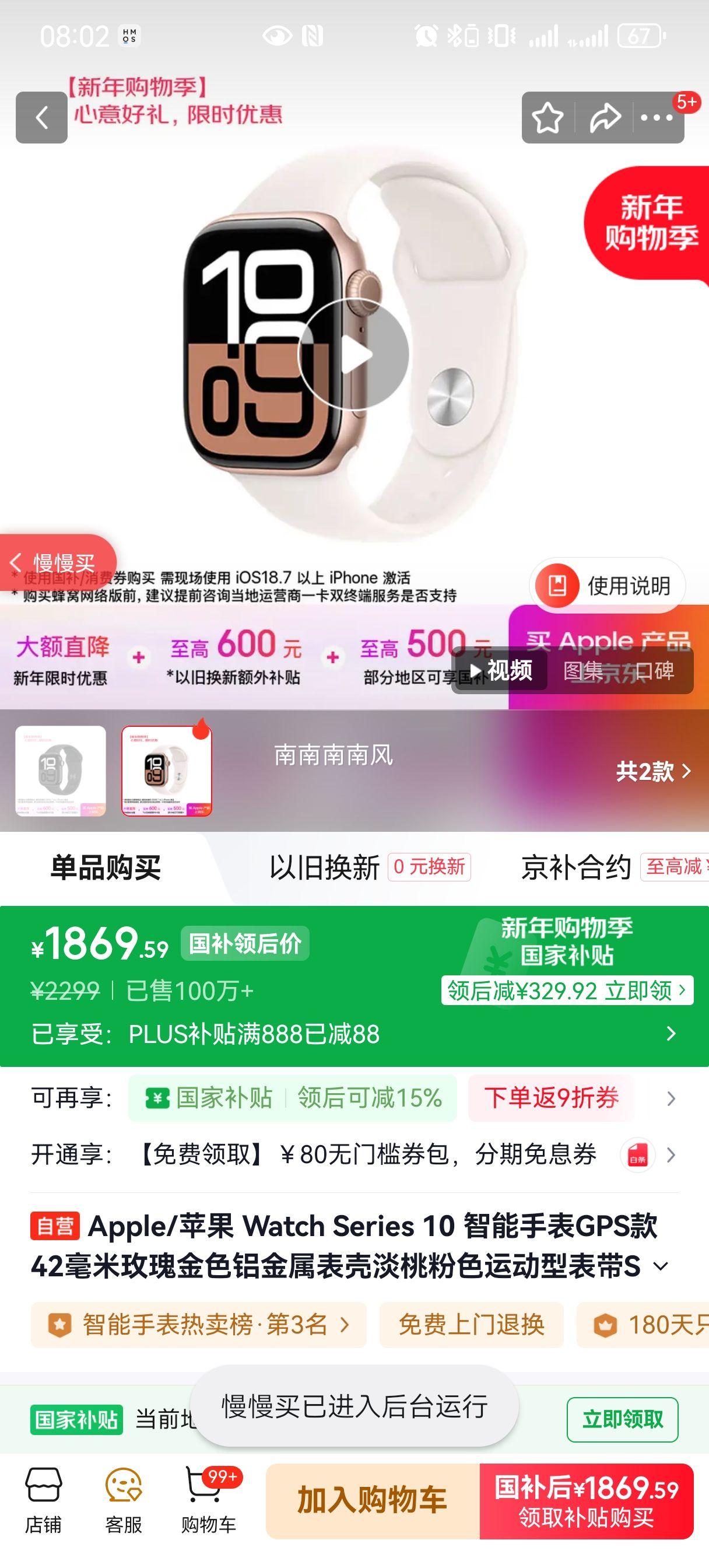 Apple Watch Series 10 42mm �����ֱ� ������ õ��� GPS���Ż�֤��