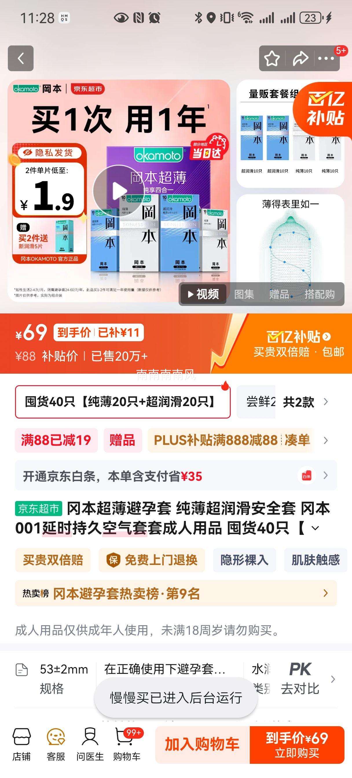 �Ա� 001 ���������� ����20ֻ+����20ֻ �ڻ�40ֻ�Ż�֤��