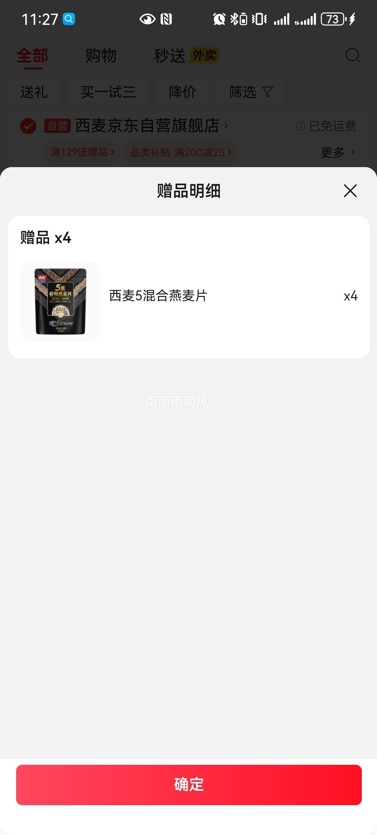 ���� ��ʳ����Ƭ 1980g ���������� ��ʳ��ά �޶������������Ż�֤��