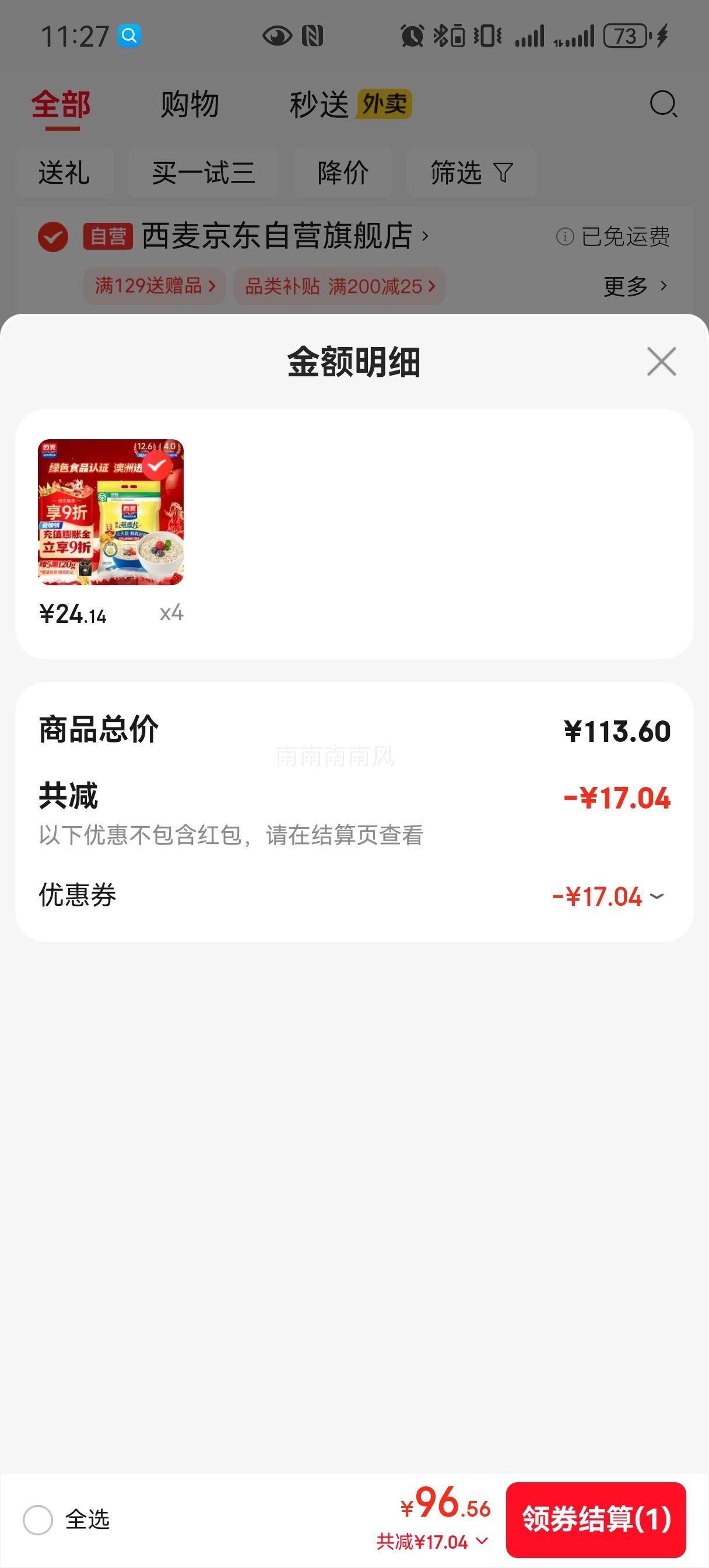 ���� ��ʳ����Ƭ 1980g ���������� ��ʳ��ά �޶������������Ż�֤��