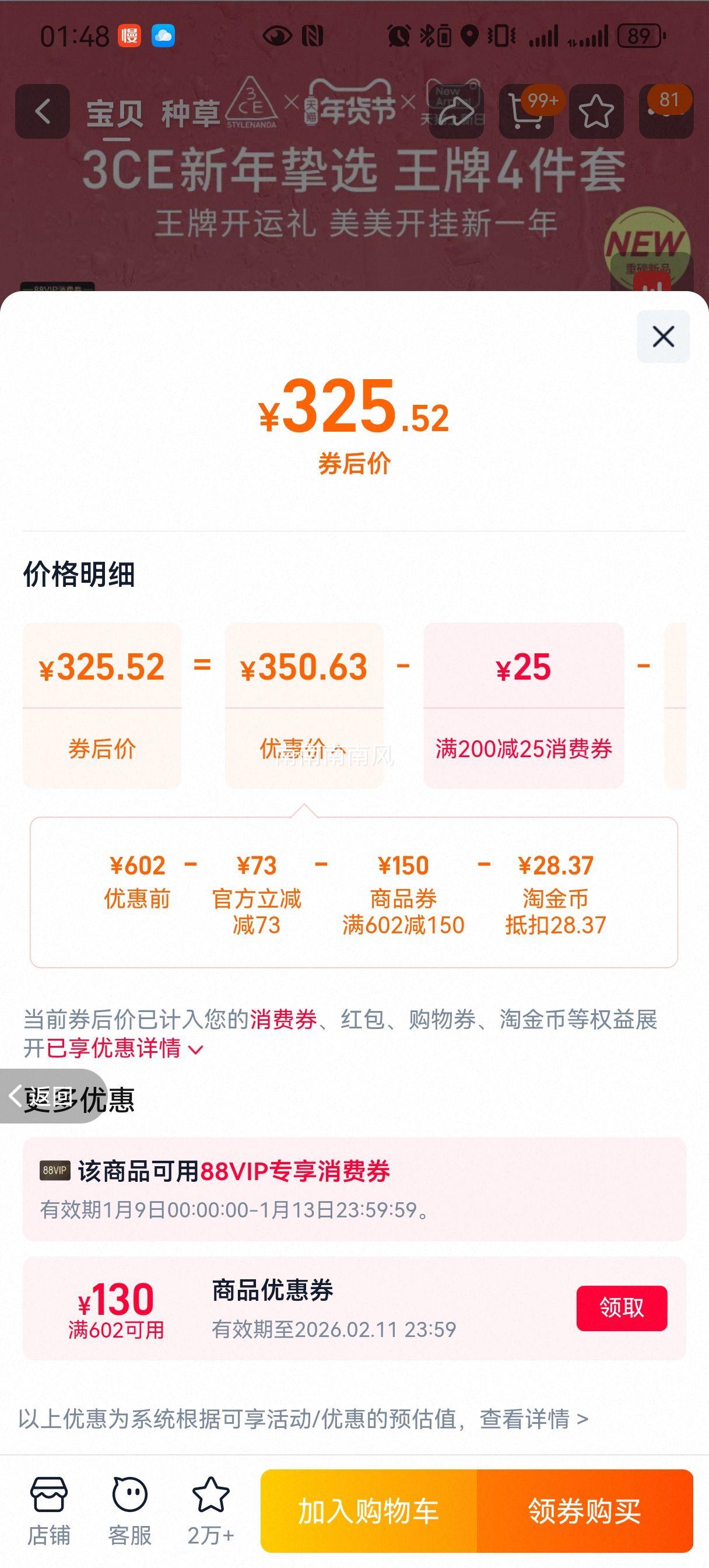 3CE ��ױȫ����װ ��Ӱ���촽�Դ����󴽸�ں� Ů���Ż�֤��