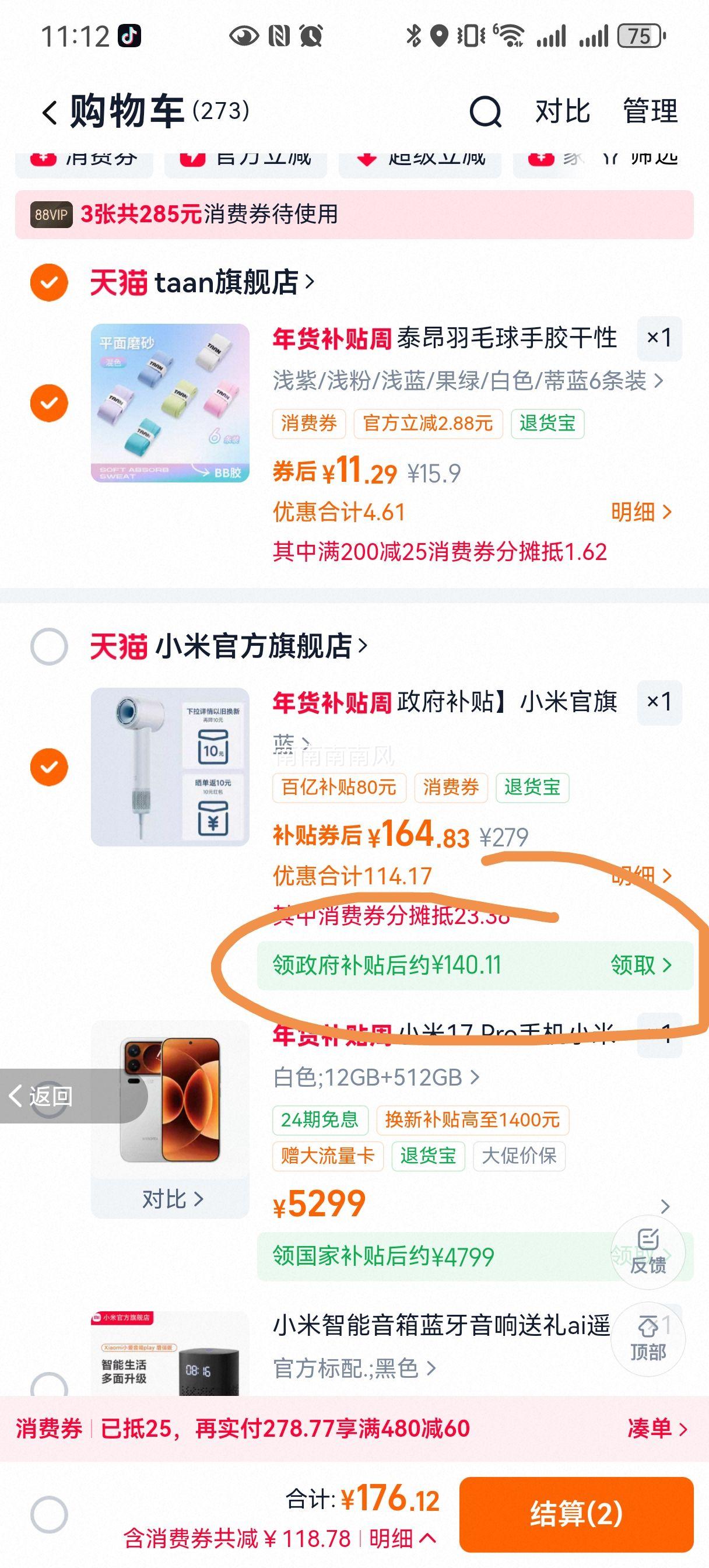 С�� �׼Ҹ��ٵ紵��� �������ٸ� ���� Ů������ �¿� ���Ż�֤��