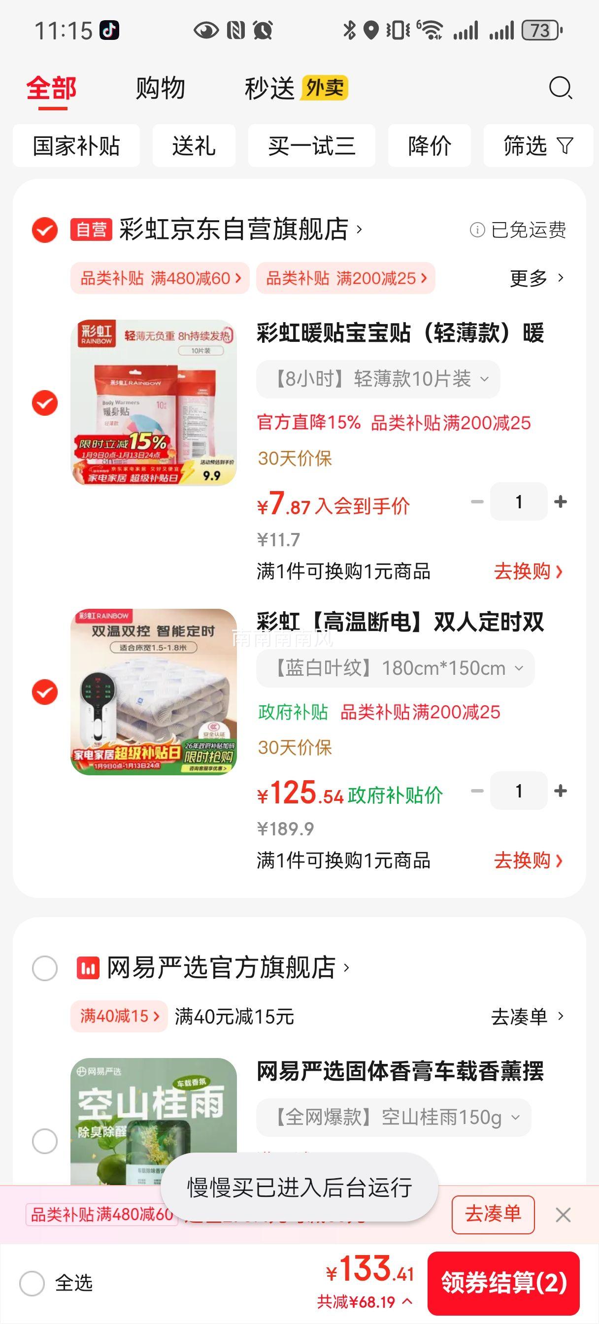 �ʺ� ˫�˶�ʱ˫��˫�س�������̺ 1.8*1.5�� ���¶ϵ� �޷Ĳ��������Ż�֤��