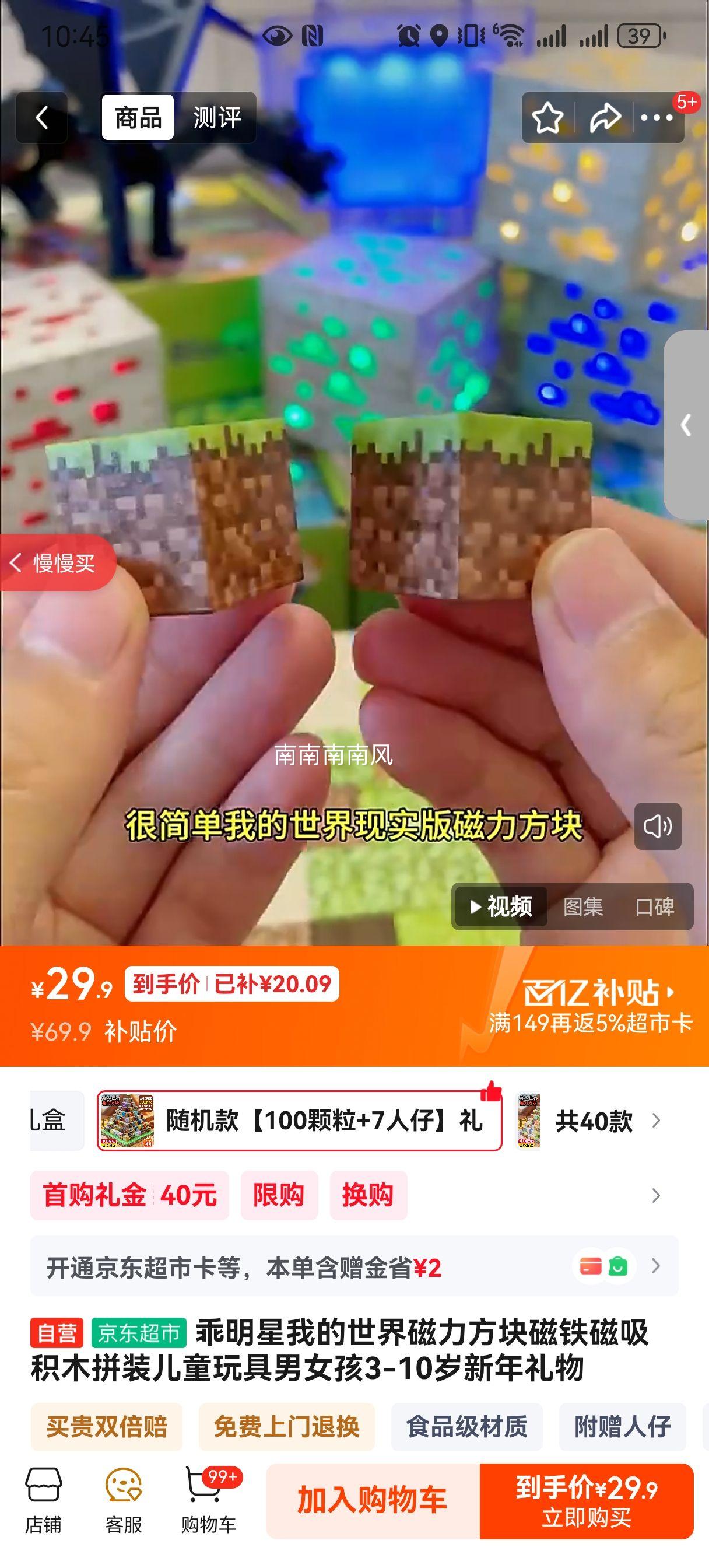 ������ �������������ľƴװ��� 3-10���ͯ�������� ��Ů��ͨ���Ż�֤��