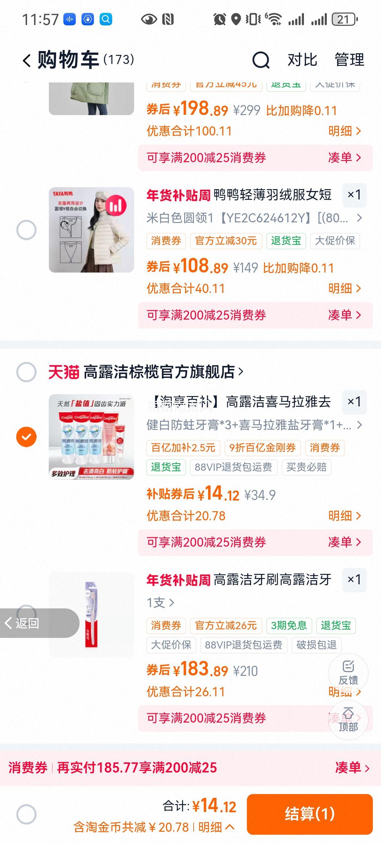 ��¶�� ϲ������ȥ�ƿ�ǻ����������װ C ���C�Ż�֤��