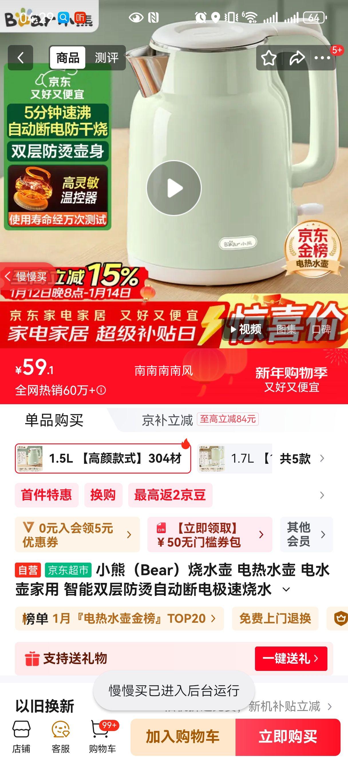 С�� ZDH-H15L6 ����ˮ�� 1.5L������ ����˫������Զ��ϵ��Ż�֤��