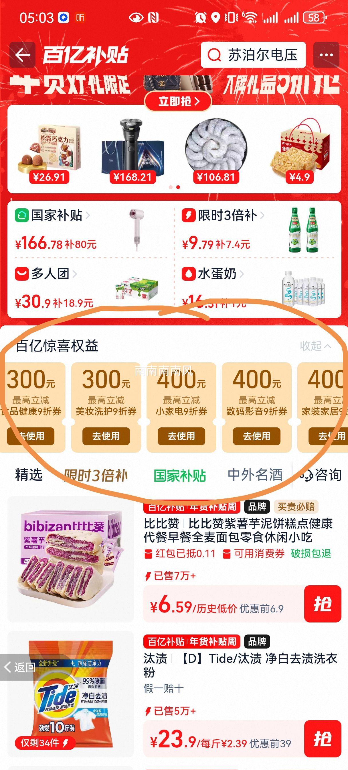 ���� 5L�緹�� ȫ�����0Ϳ�� 316L������ڵ� 2025�¿��Ż�֤��