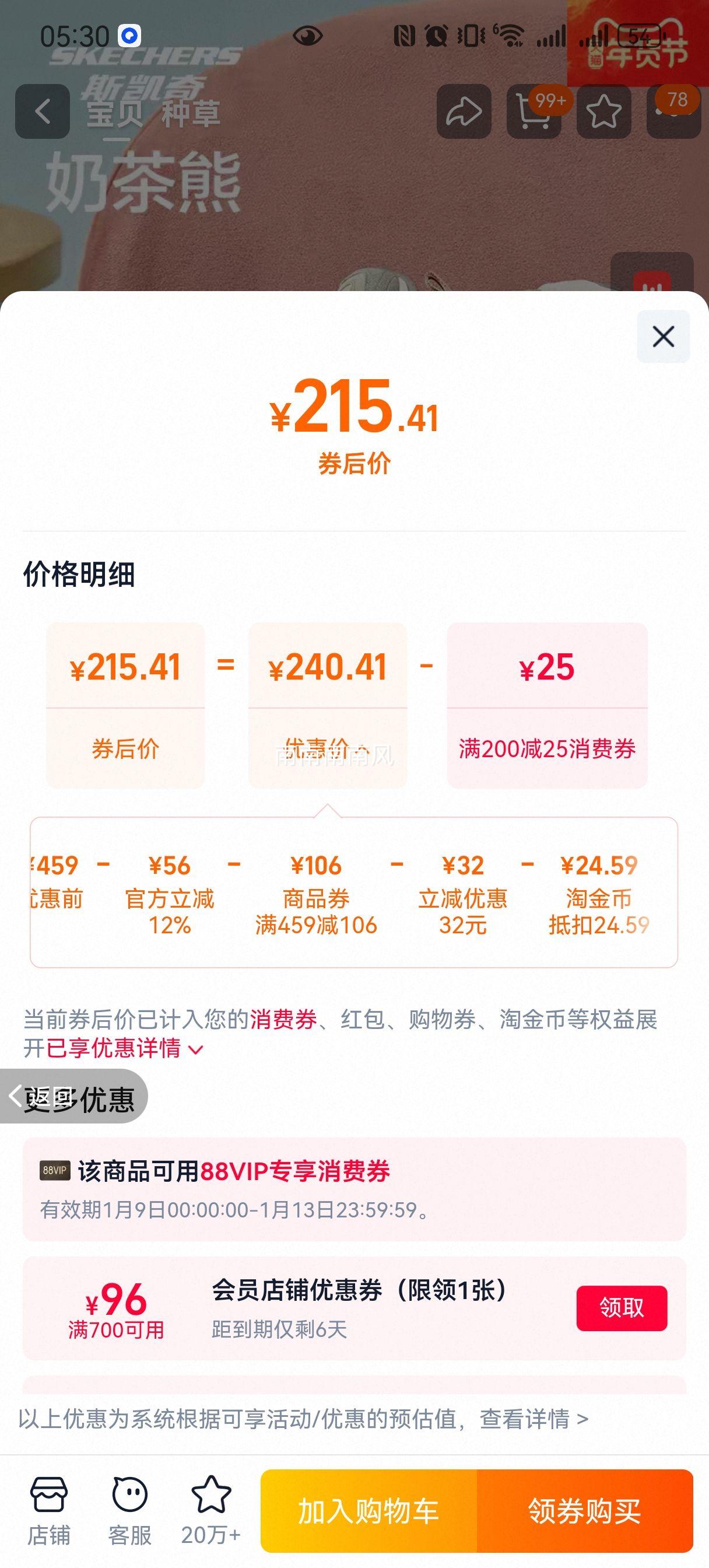 ˹���� �̲��ܸ����ϵ�Ь Ů�� �������е�ɽͽ�� �ٴ����� ʱ���Ż�֤��