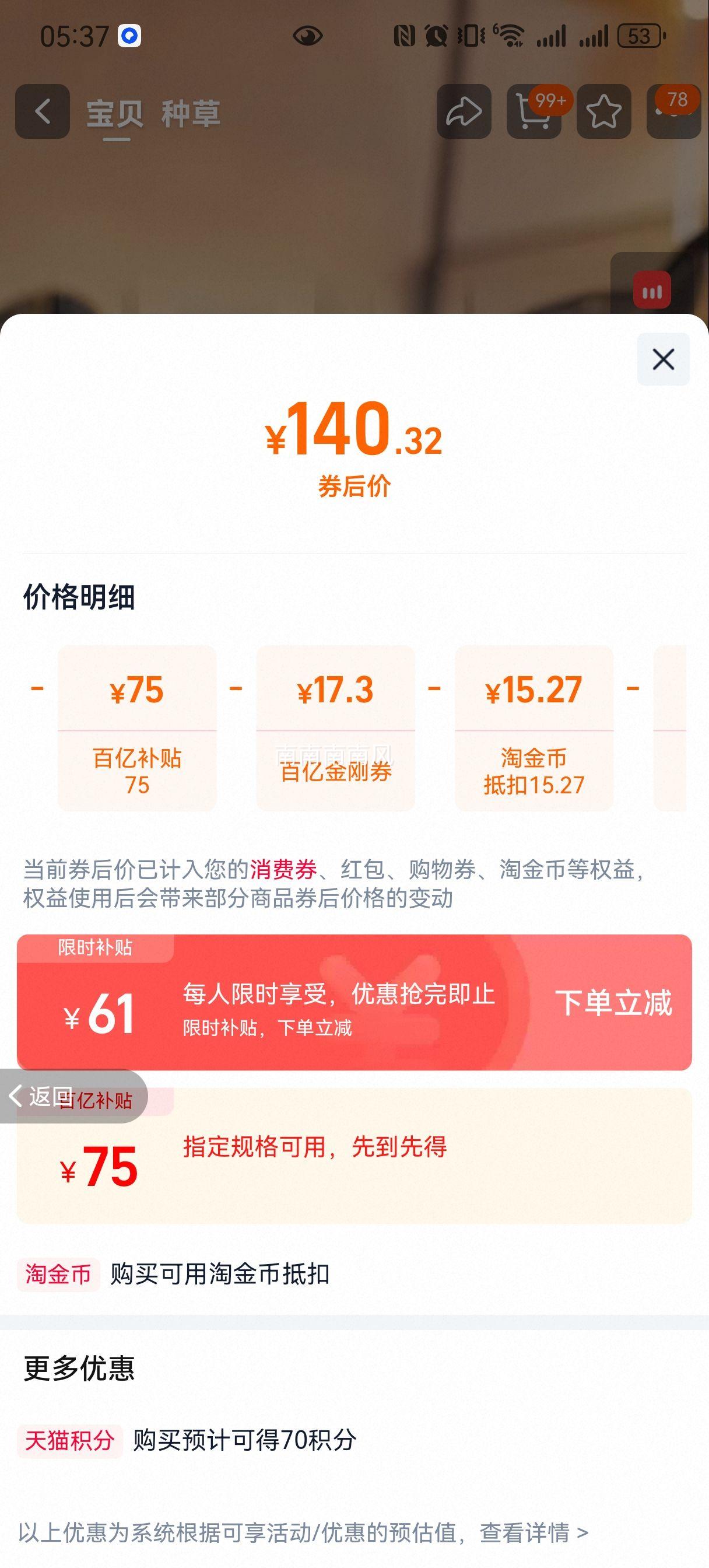 ���� ʯīϩ��ů��¯ ů���ȡů�� ���ý���С̫�� ���ذ� 2025�¿��Ż�֤��