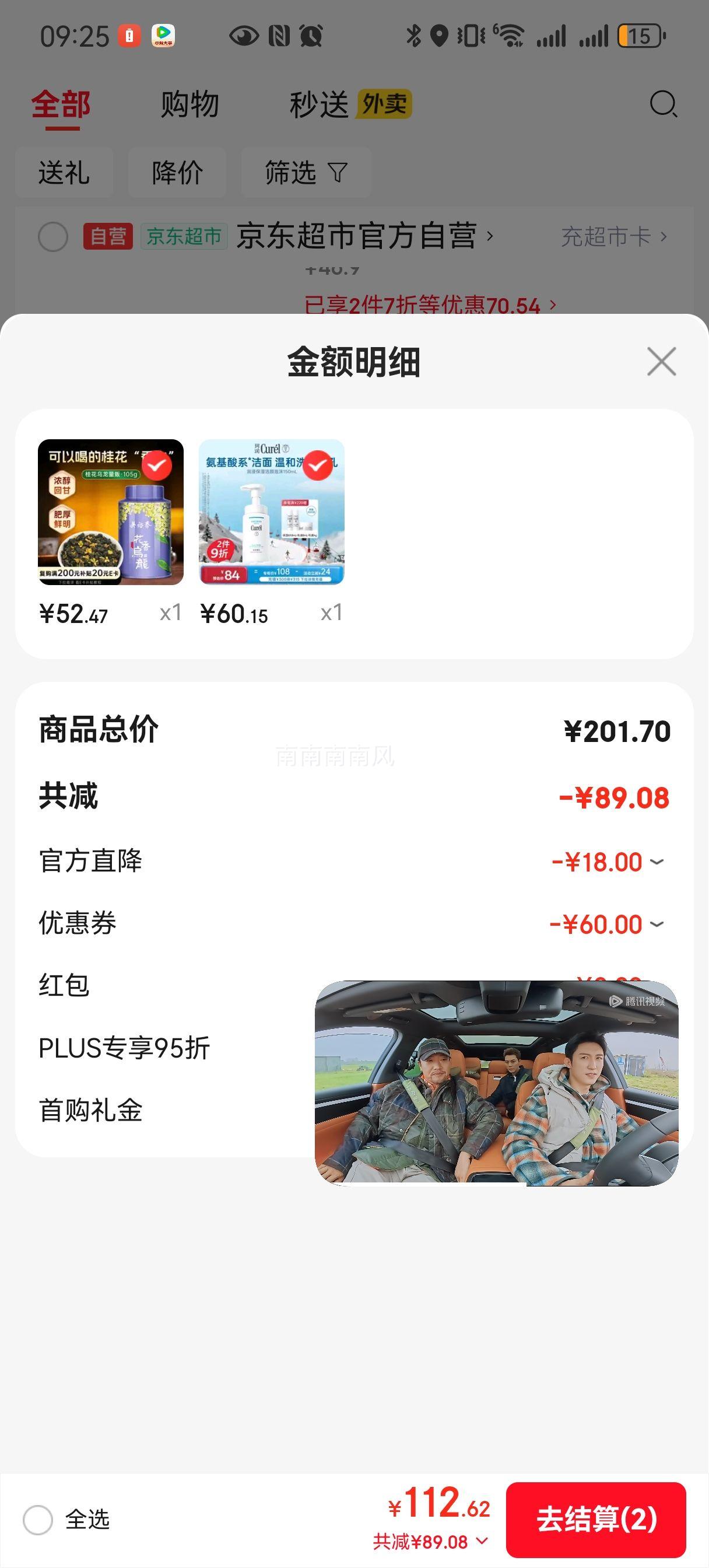 ��ԣ̩ �������� ���������� 105g/�� �л����ֺ��Ż�֤��