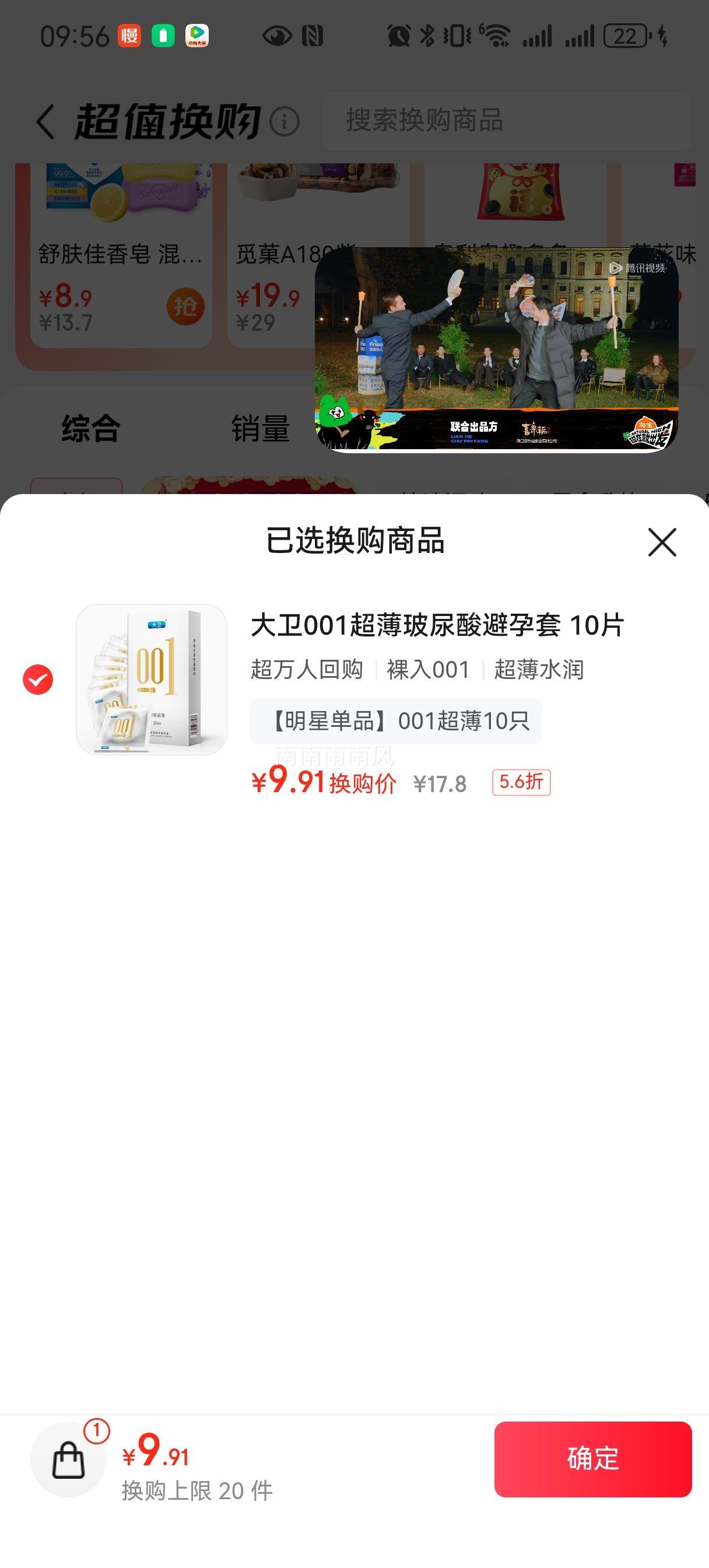 ���� ������ ����0.01�������� ������ˮ����ϴ 10ֻ�Ż�֤��