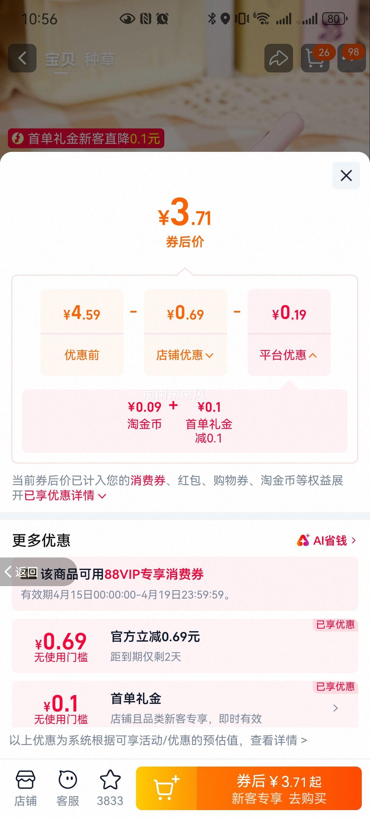 ���� �Զ�Ǧ�� �������ֶ�ͯ����Ǧ�� SH136-A �Ϸ�ɫ HB�Ż�֤��