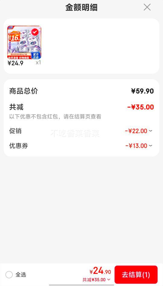 ����28  ޹�²���ȫ�Զ�ȥ������ϴ��Һ416���Ż�֤��