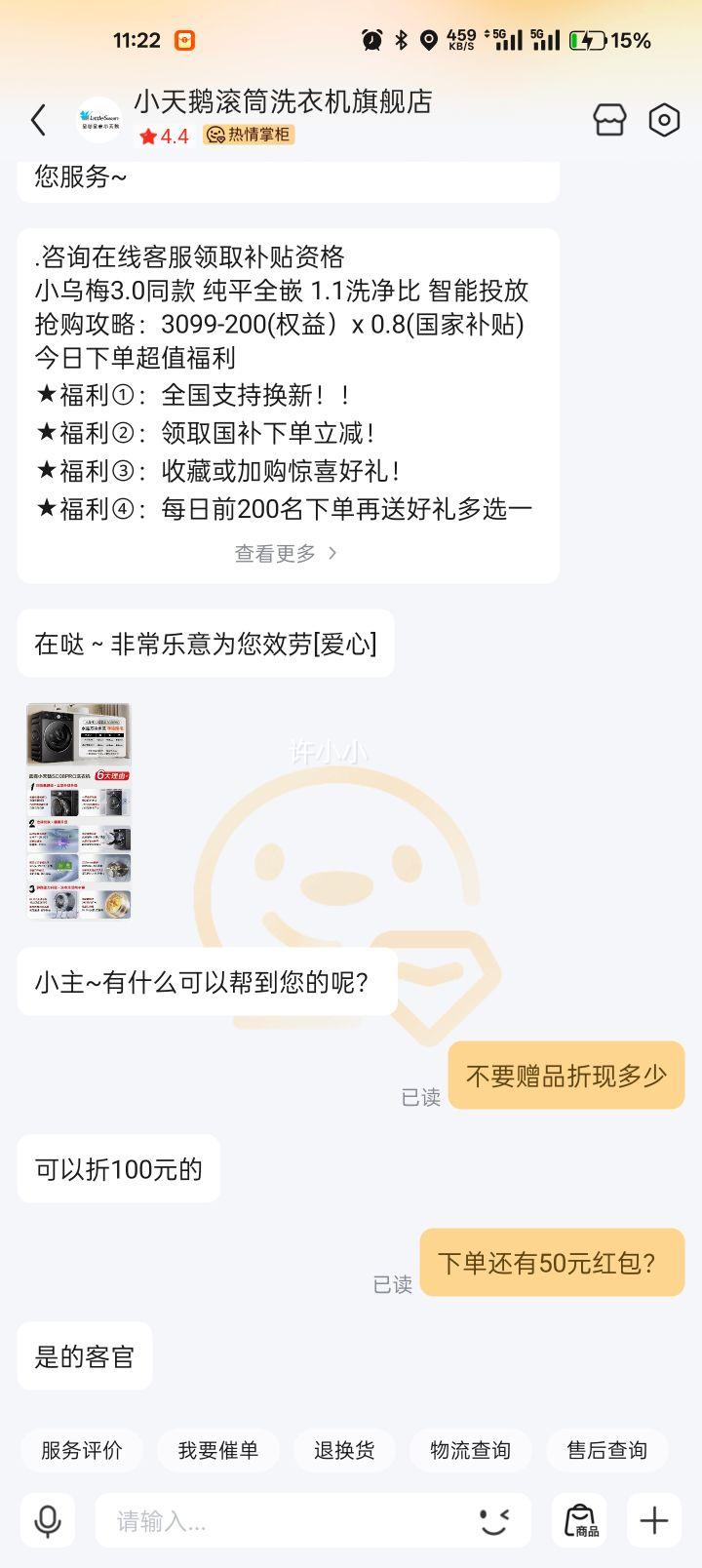 LittleSwan/С С÷2.0 10kg ϴһ TD10SC08PROŻ֤