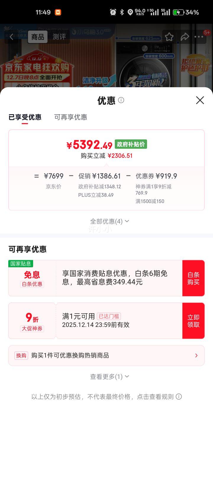 С С3.0 10kg ϴװ TG10SC08PRO+TH10VE10 Ż֤