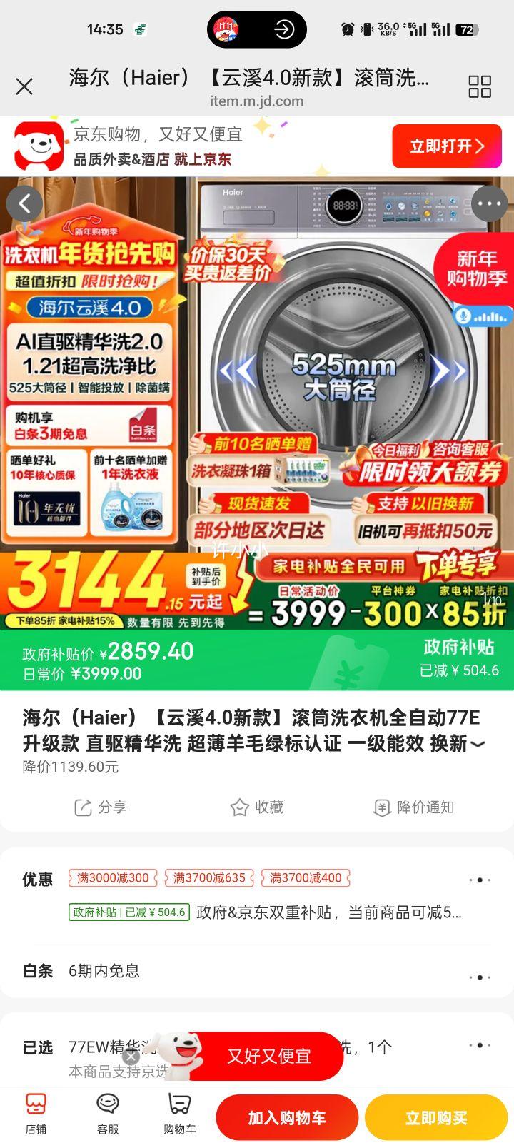 ���� ��Ϫ4.0 �콢�� 10KG ϴ�»� XQG100-BLE77EWU1�Ż�֤��