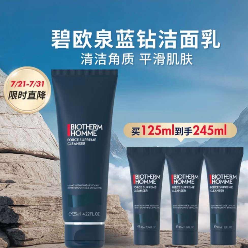 ŷȪʿϸϴ125ml ȥ Ч265 209Ԫ