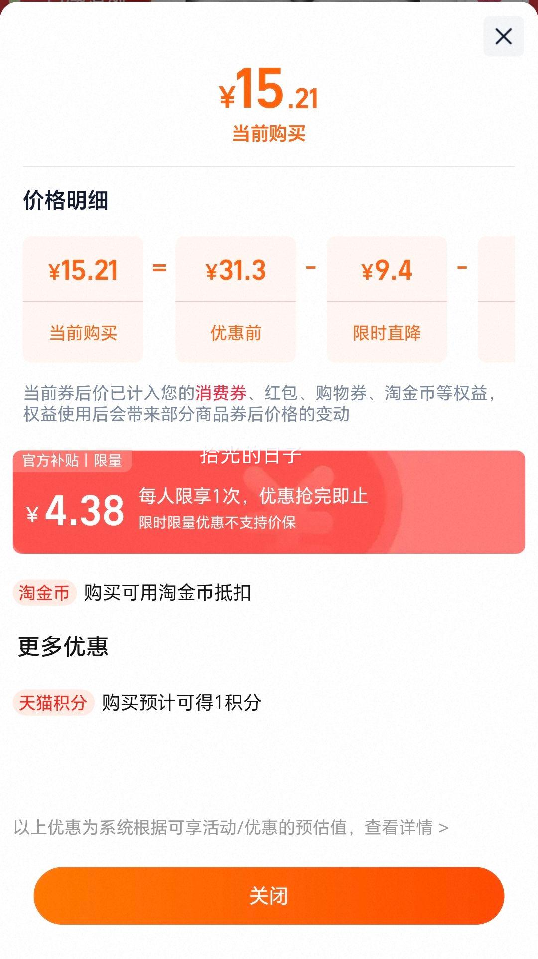 ������ �����ˮ500ml*5ƿ ���ζ��ά���������˶������Ż�֤��