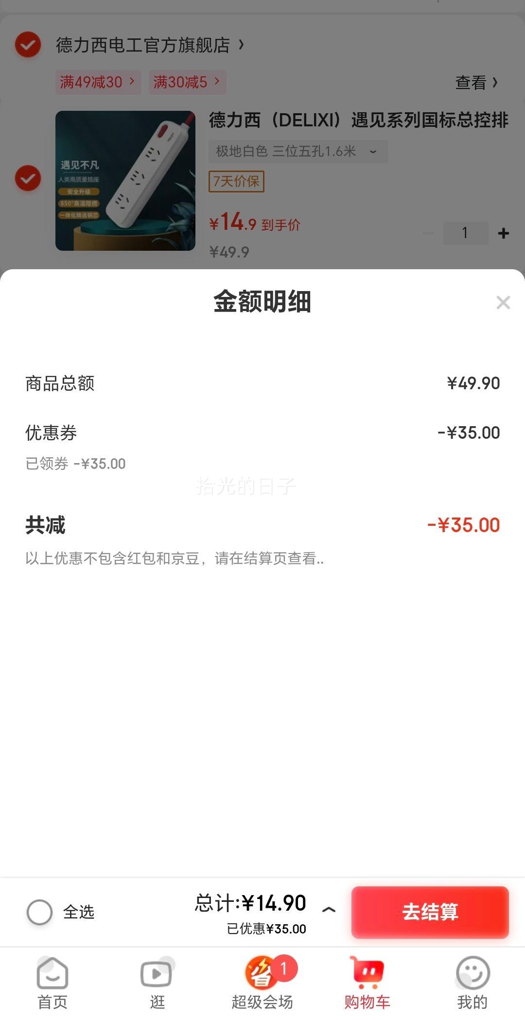 ������ ����ϵ�� �¹����ܿز��� ��λ��� 1.6m�Ż�֤��