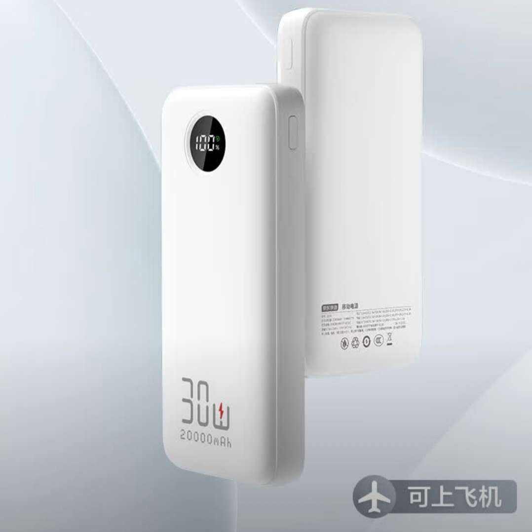 ٽۣ ƶԴ 20000mAh Ϸɻ    36.67Ԫ