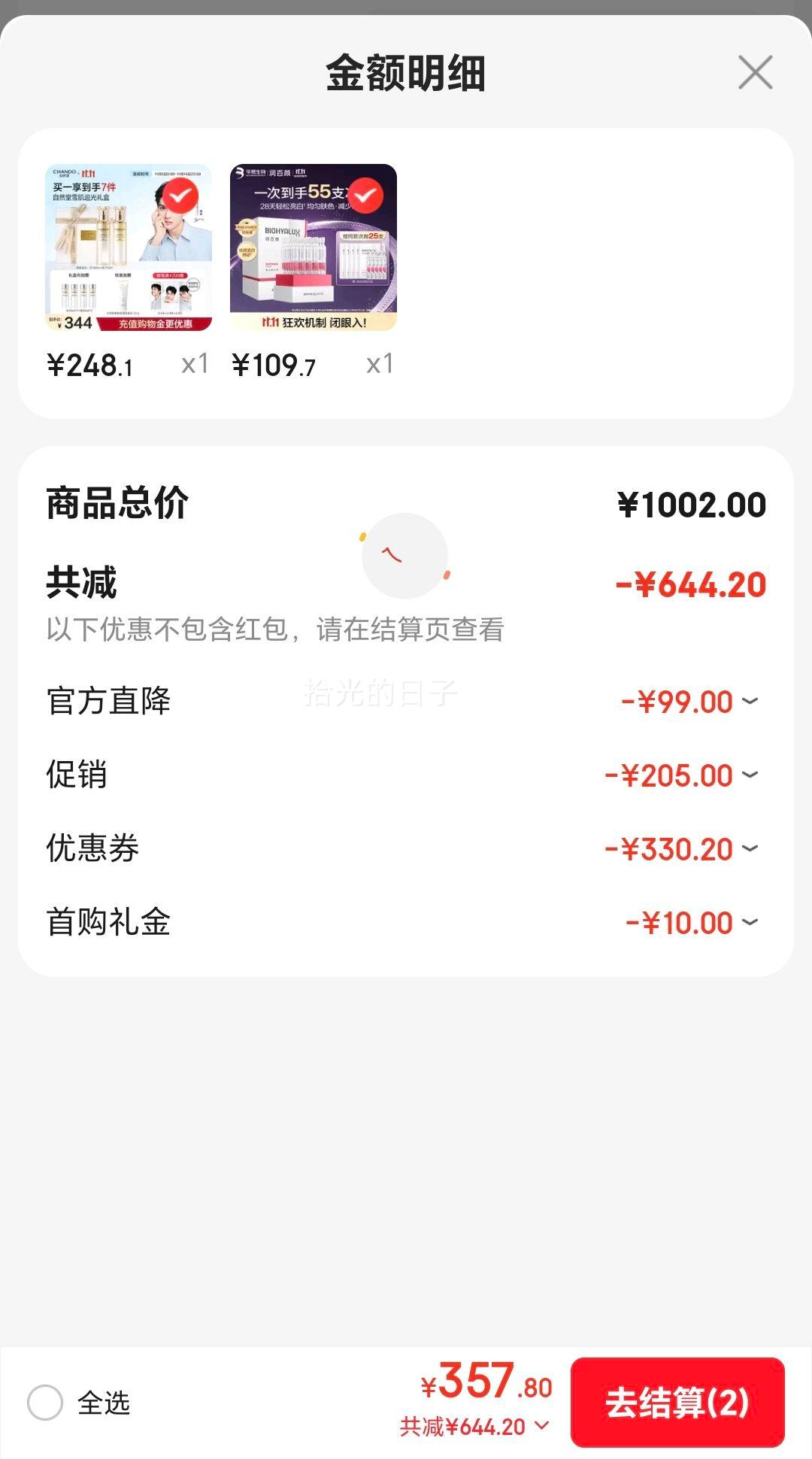  ״׾30֧ˮƷµһ25֧55֧Ż֤