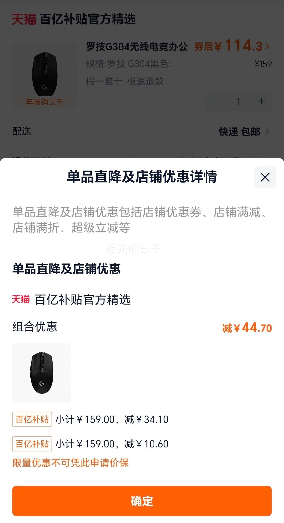 ٽۣ޼ G304ߵ羺̨ʽʼǱ칫LOLԼCF ޼ G304ɫŻ֤