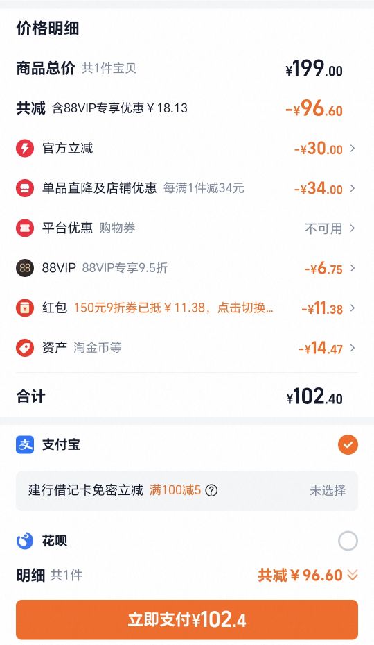 finish ϴ ϴרϴӼ 120ζŻ֤