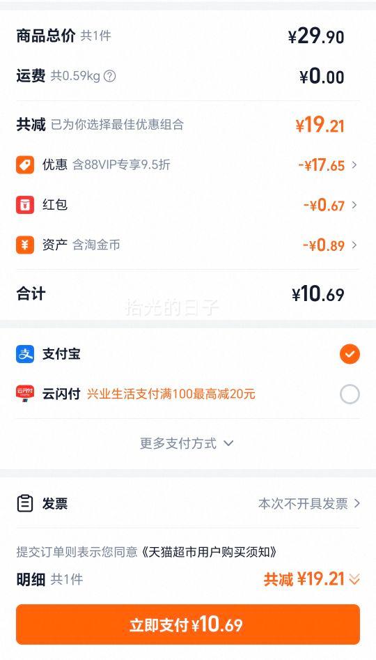 ٽۣٲζ ɫѸ װϴ½ز۽ʳ 500g/Ż֤