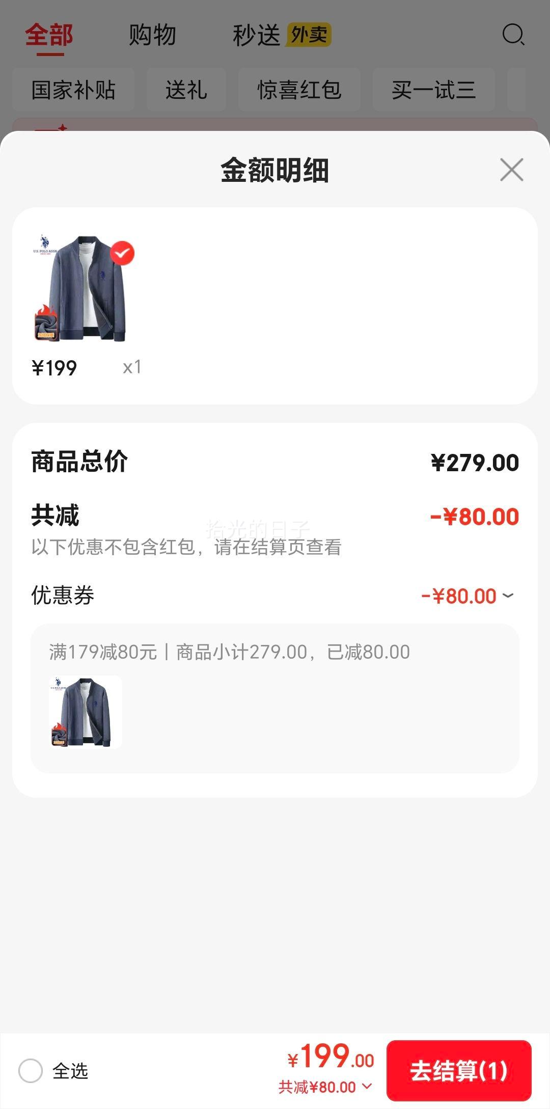 U.S. POLO ASSN.޿ʿﶬޱůٴƤްпŻ֤