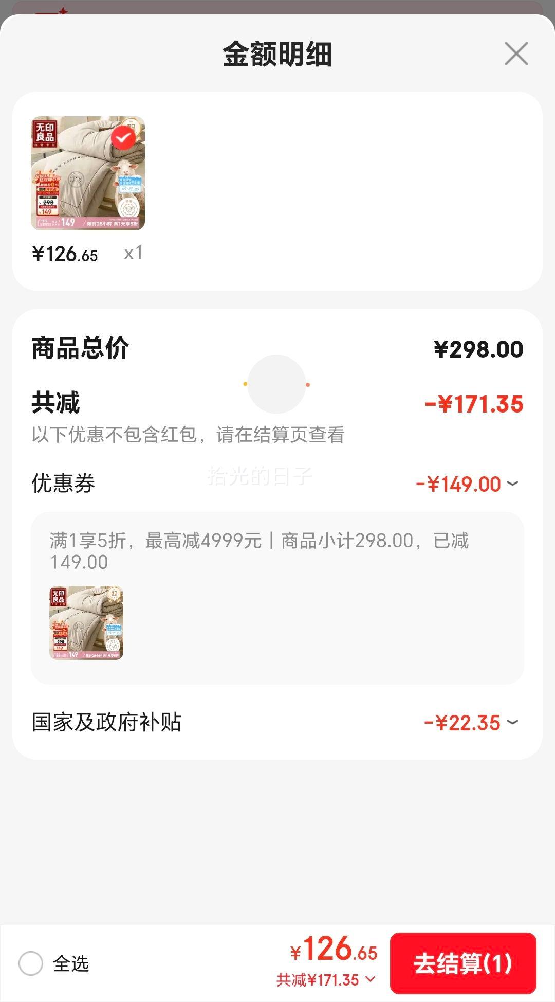 ӡƷ 100%ë ﶬӺ7ëо 200*230cmŻ֤