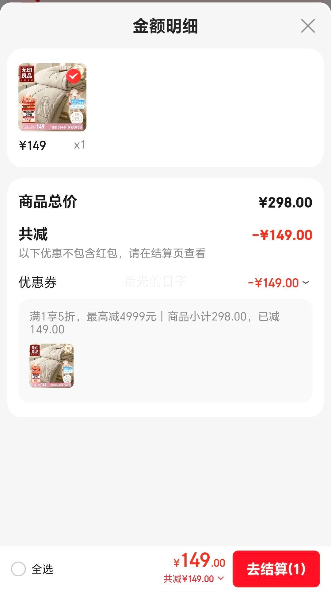 ӡƷ 100%ë ﶬӺ7ëо 200*230cmŻ֤