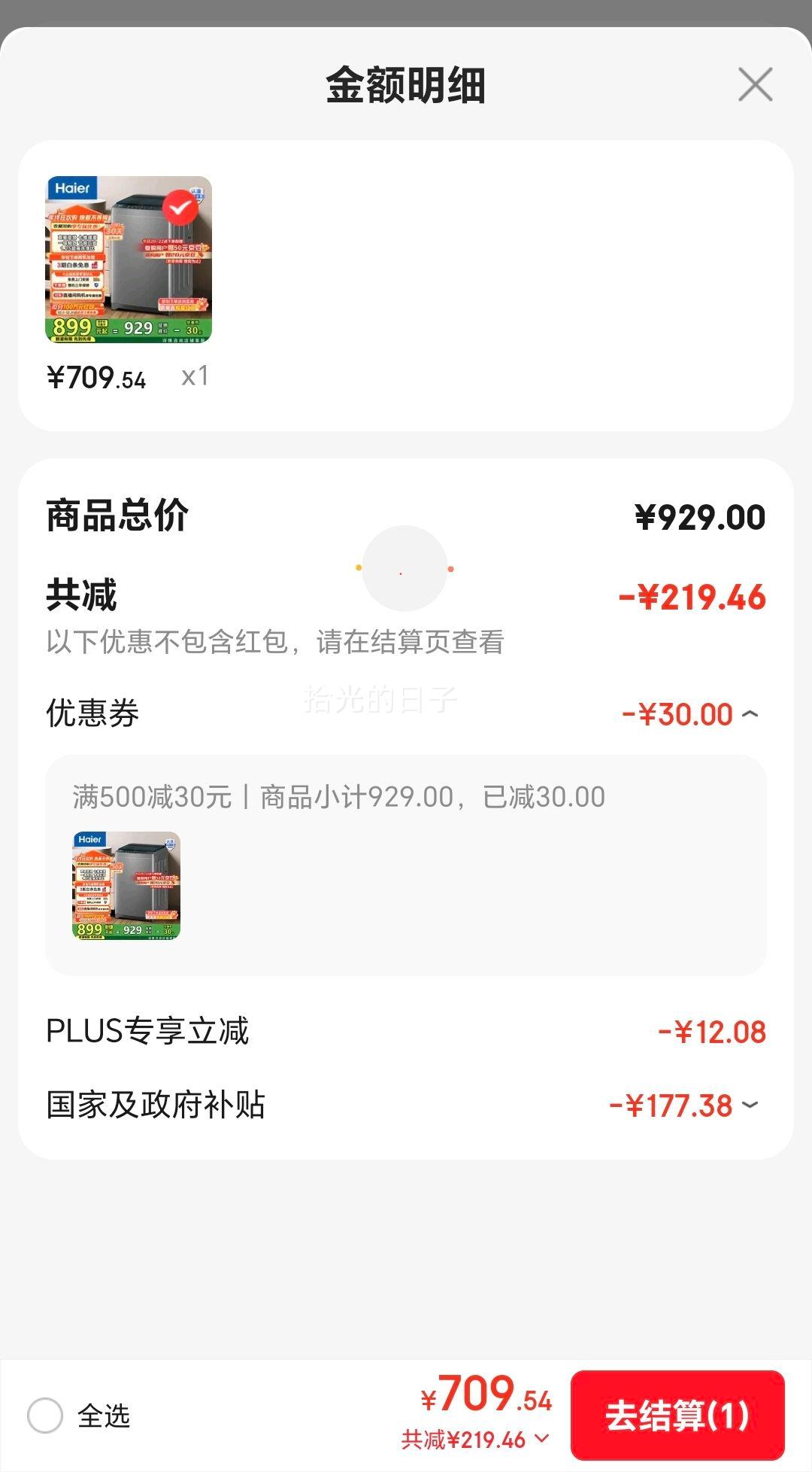 ٽۣHaier/ ϴ 8kg  XQB80-BZ20D0 Ż֤