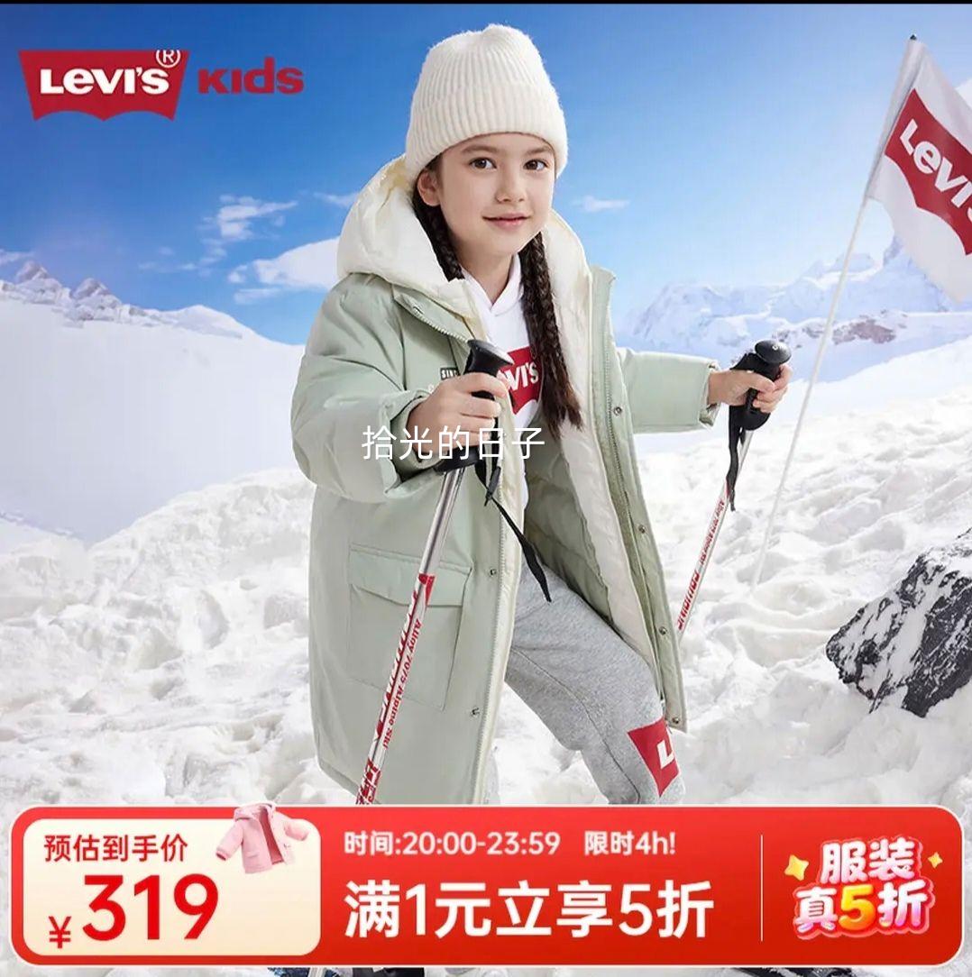 Levi's ά˹ ͯװ޷ 160/80 236g β 90%ѼŻ֤