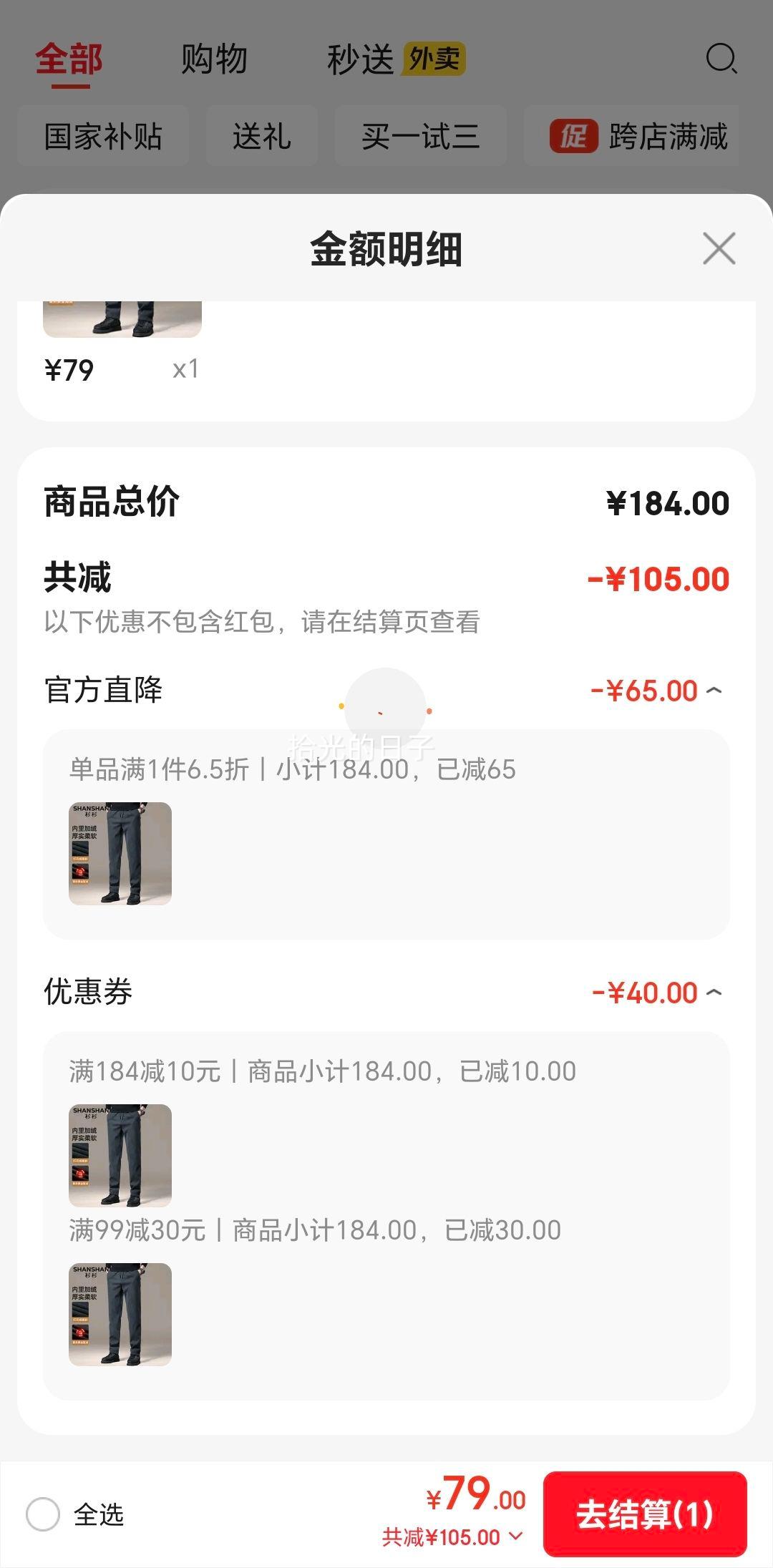 SHANSHAN ɼɼ ﶬо޳ ޿ ɫ 4XLŻ֤