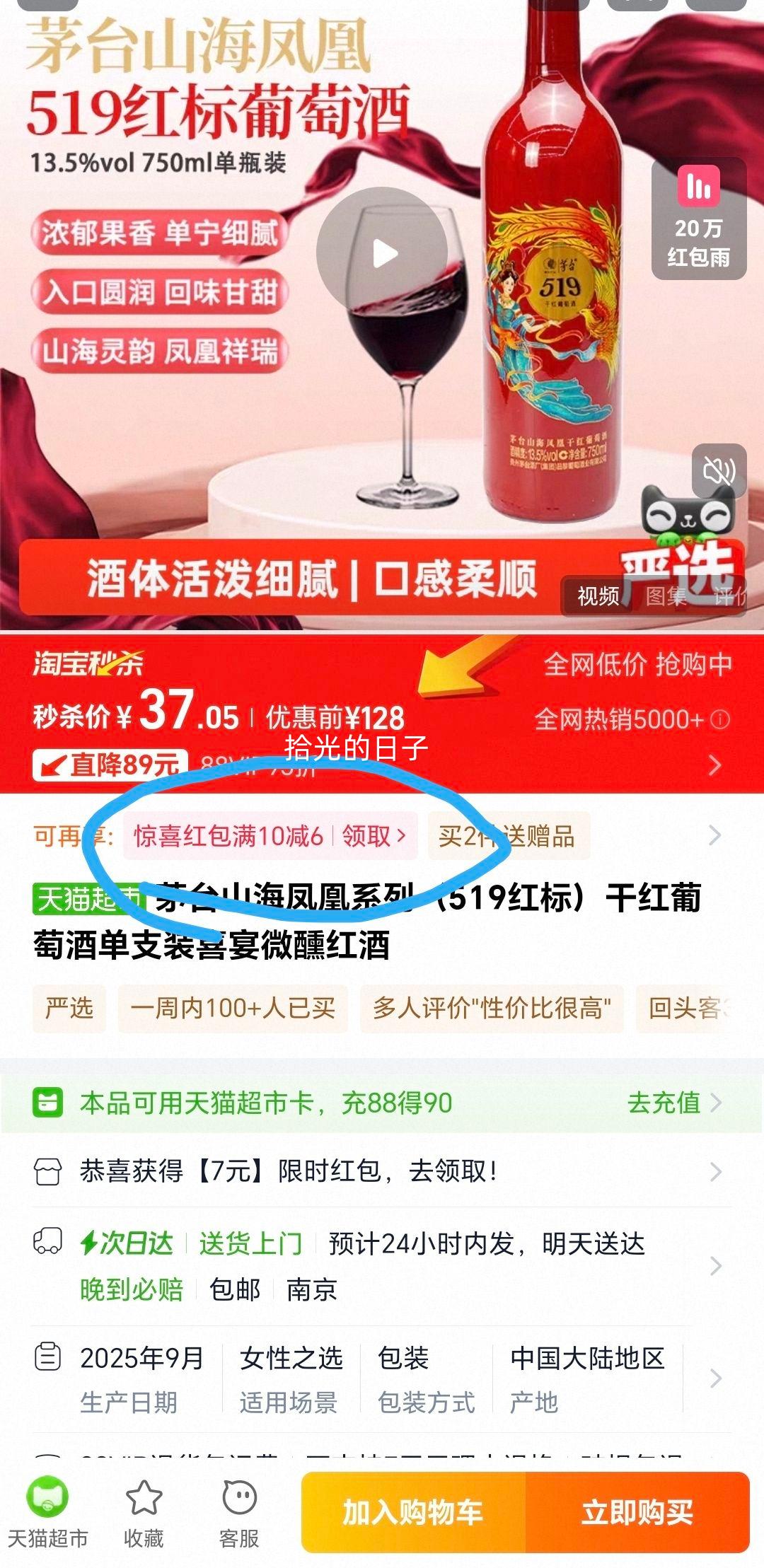 ę́ɽϵУ519꣩ɺѾ ֧װ ϲ΢Ż֤