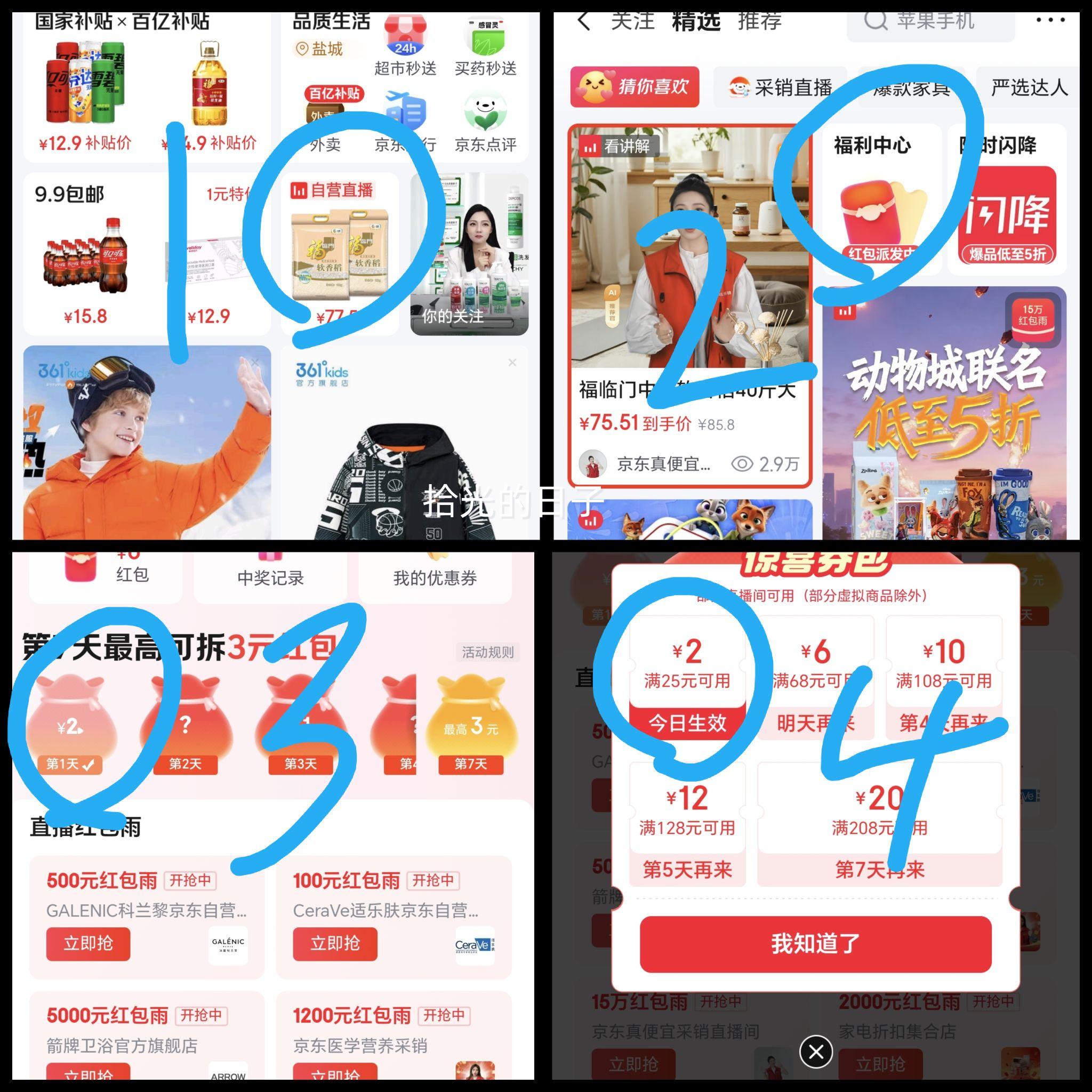 ɿڿ֣Coca-Cola ѩ̻װ500ml*10ƿ 5ƿ+ѩ5ƿ2Ż֤